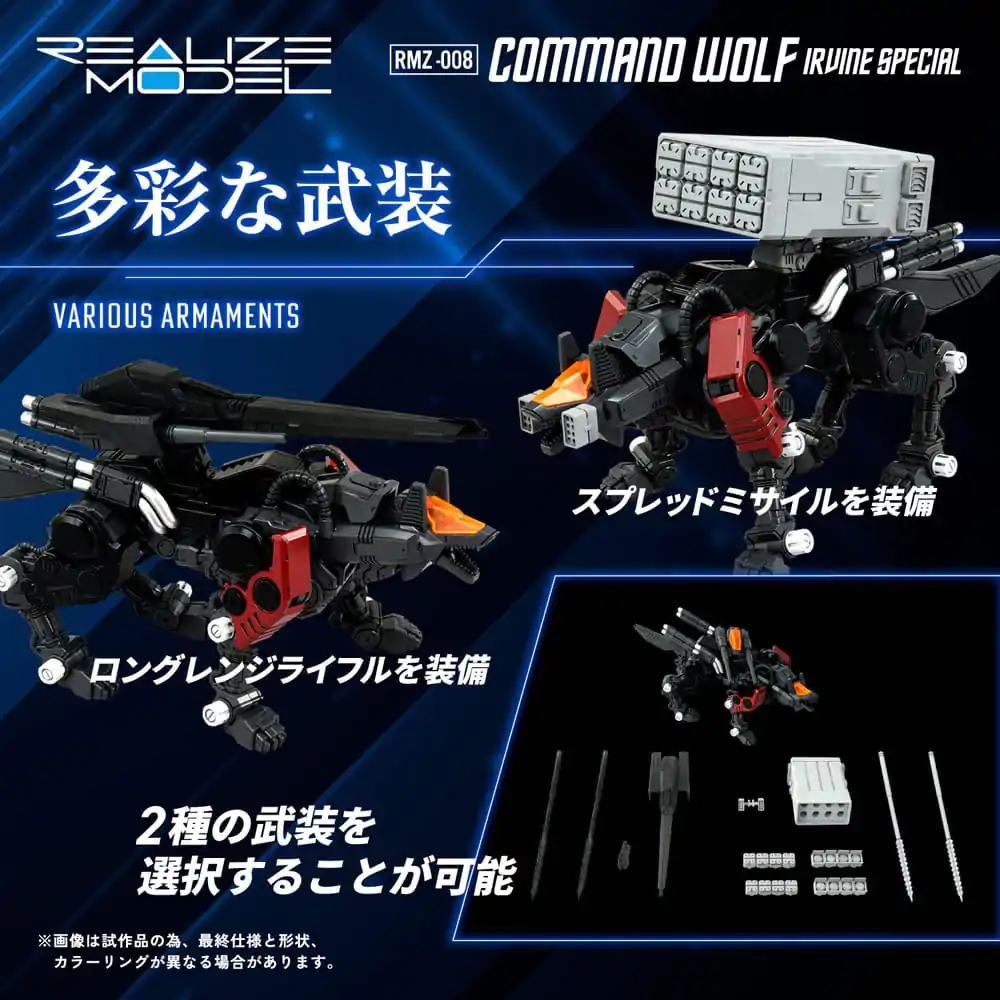 Zoids Plastic Model Kit 1/100 RMZ-008 Command Wolf Irvine Special 16 cm produktová fotografia