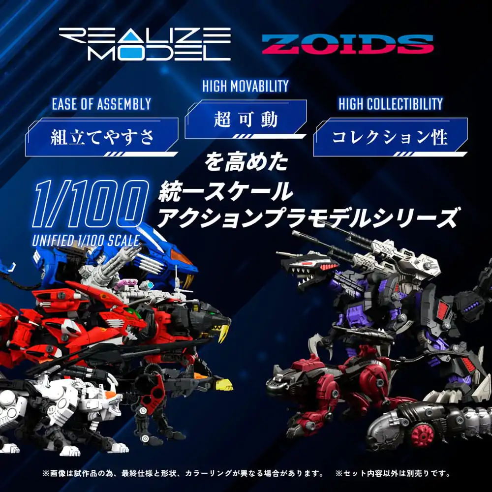 Zoids Plastic Model Kit 1/100 RMZ-008 Command Wolf Irvine Special 16 cm produktová fotografia