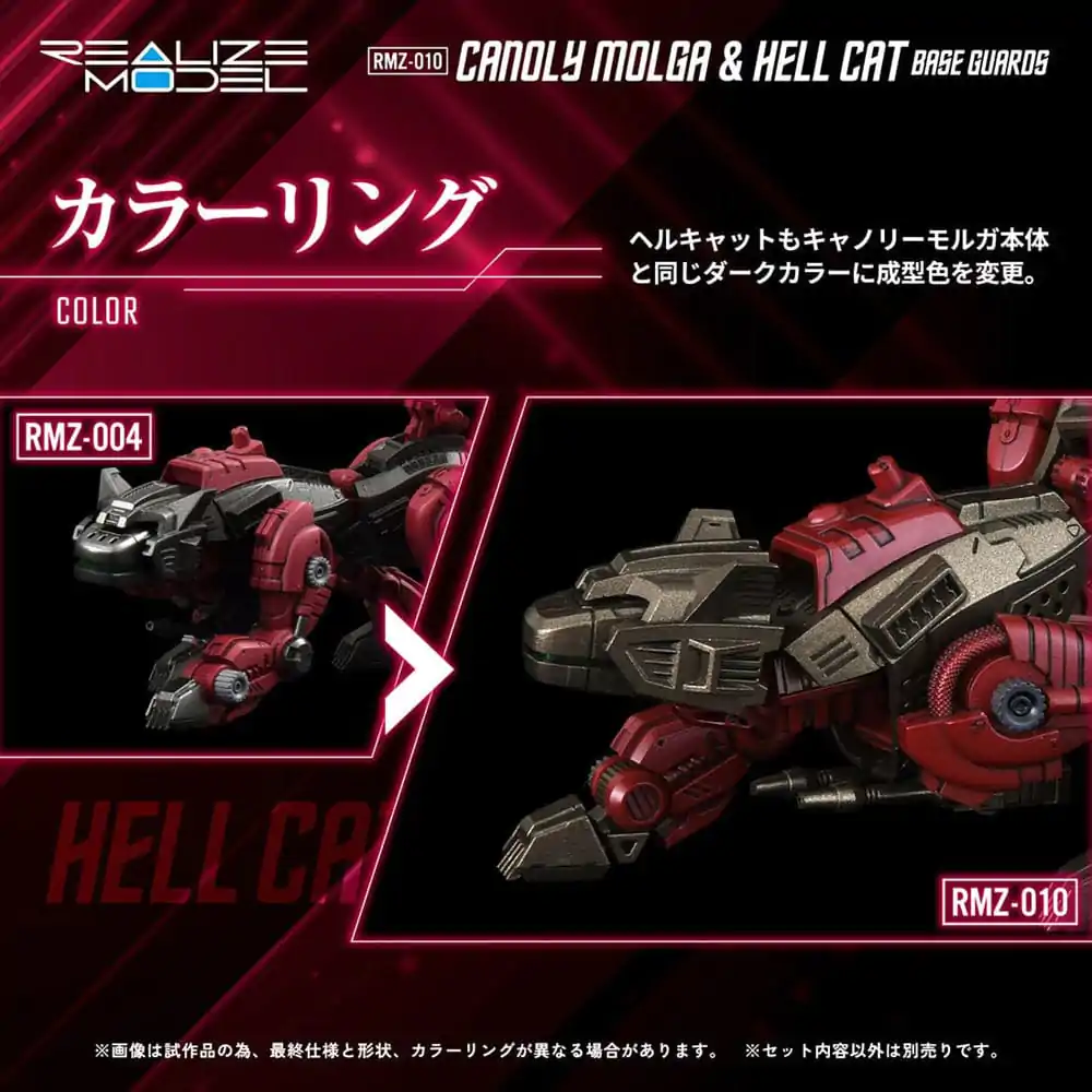 Zoids Plastové modelové stavebnice balenie 2 ks 1/100 RMZ-010 Canoly Molga & Hell Cat Base Guards Sets 20 cm produktová fotografia
