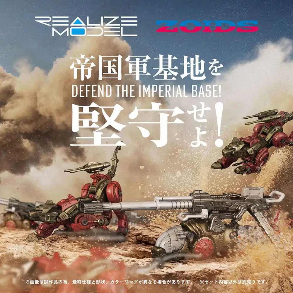 Zoids Plastové modelové stavebnice balenie 2 ks 1/100 RMZ-010 Canoly Molga & Hell Cat Base Guards Sets 20 cm produktová fotografia