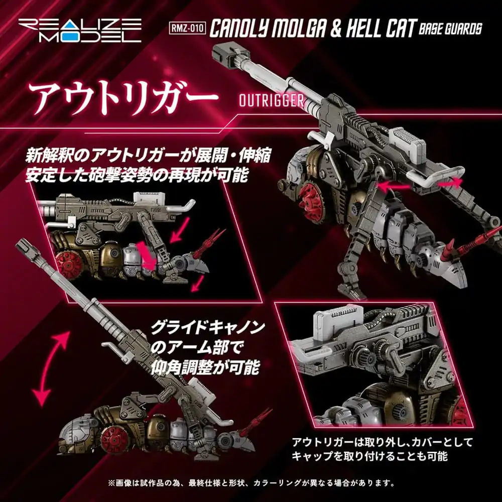 Zoids Plastové modelové stavebnice balenie 2 ks 1/100 RMZ-010 Canoly Molga & Hell Cat Base Guards Sets 20 cm produktová fotografia