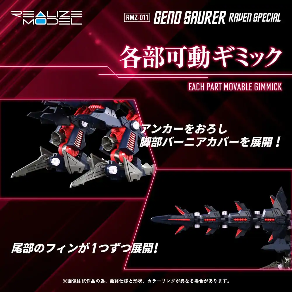 Zoids Plastová modelová stavebnica 1/100 RMZ-011 Geno Saurer Raven Special 28 cm produktová fotografia