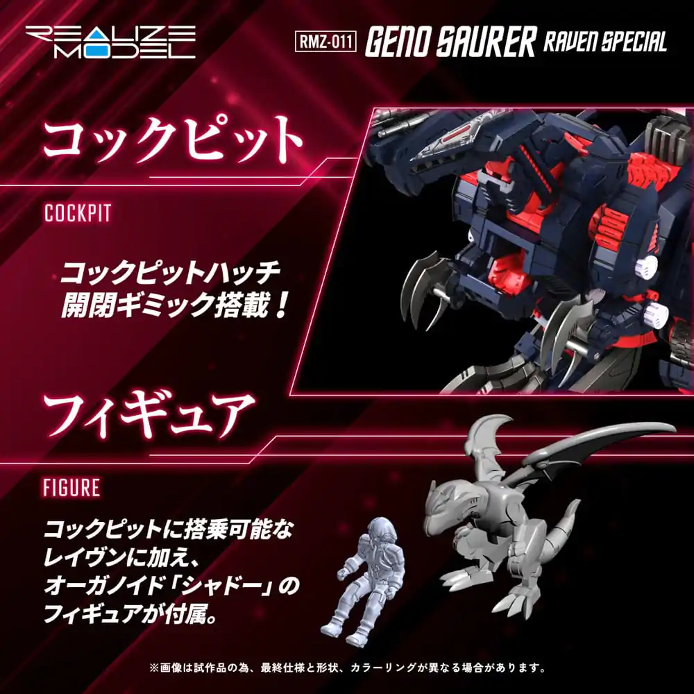Zoids Plastová modelová stavebnica 1/100 RMZ-011 Geno Saurer Raven Special 28 cm produktová fotografia