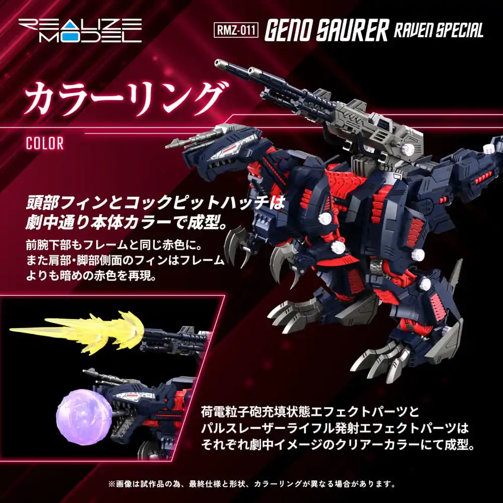 Zoids Plastová modelová stavebnica 1/100 RMZ-011 Geno Saurer Raven Special 28 cm produktová fotografia