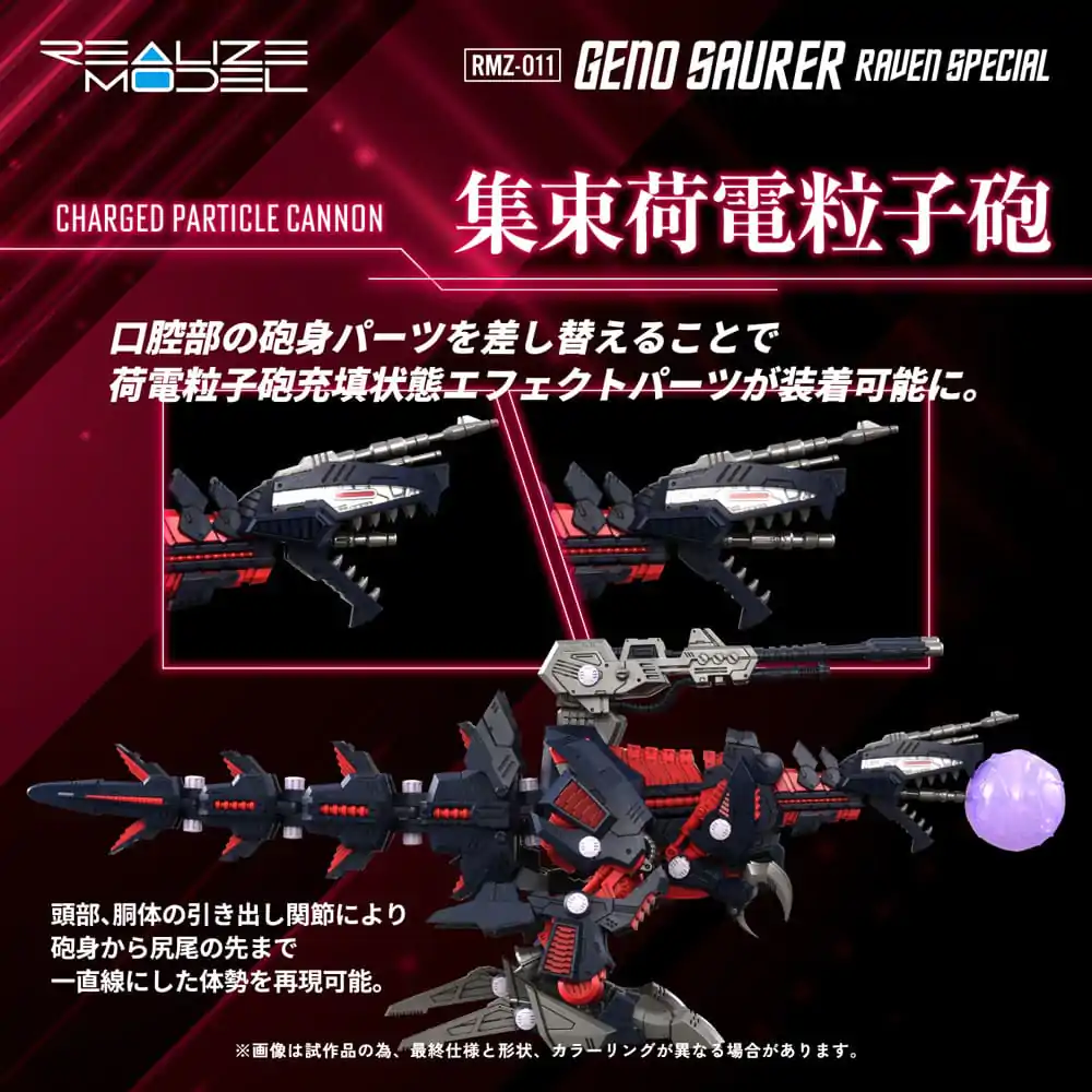 Zoids Plastová modelová stavebnica 1/100 RMZ-011 Geno Saurer Raven Special 28 cm produktová fotografia