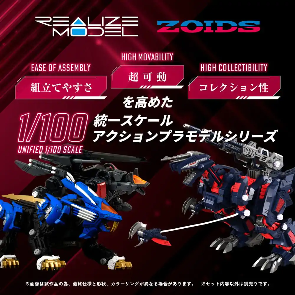 Zoids Plastová modelová stavebnica 1/100 RMZ-011 Geno Saurer Raven Special 28 cm produktová fotografia