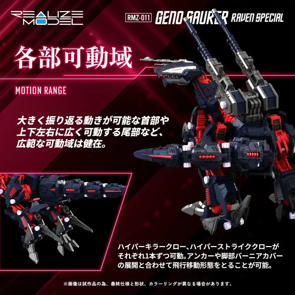 Zoids Plastová modelová stavebnica 1/100 RMZ-011 Geno Saurer Raven Special 28 cm produktová fotografia
