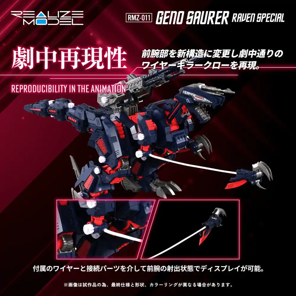 Zoids Plastová modelová stavebnica 1/100 RMZ-011 Geno Saurer Raven Special 28 cm produktová fotografia