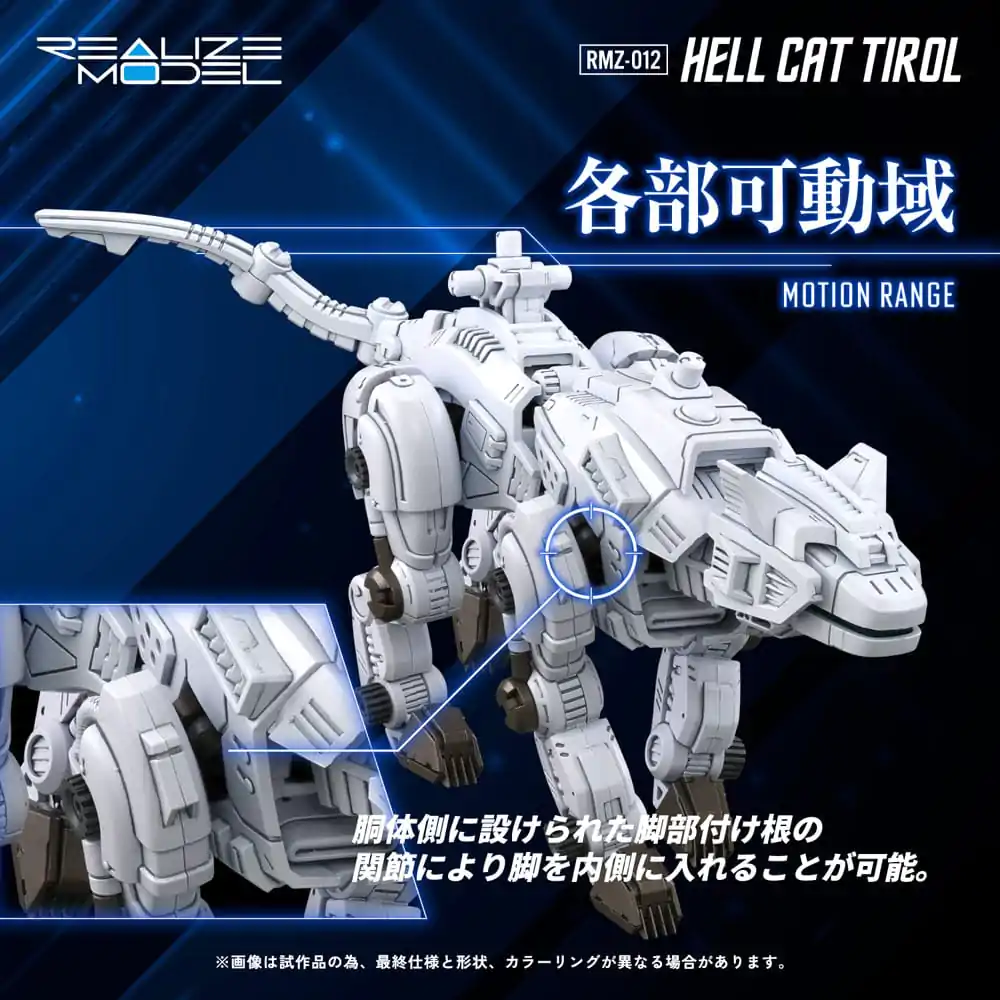 Zoids Plastová stavebnica 1/100 RMZ-012 Hell Cat Tirol 14 cm produktová fotografia