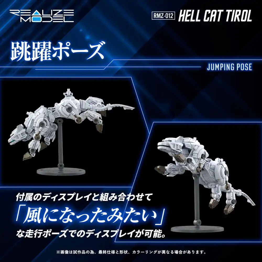 Zoids Plastová stavebnica 1/100 RMZ-012 Hell Cat Tirol 14 cm produktová fotografia
