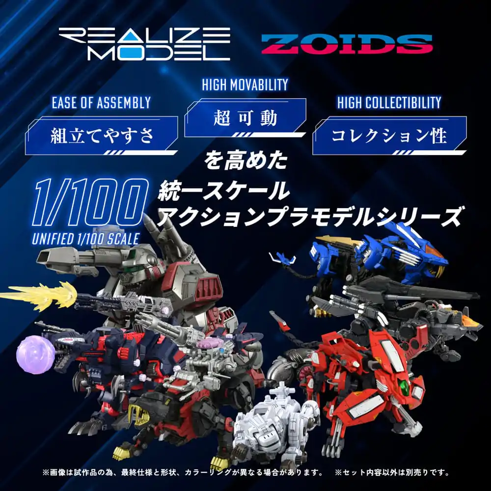 Zoids Plastová stavebnica 1/100 RMZ-012 Hell Cat Tirol 14 cm produktová fotografia