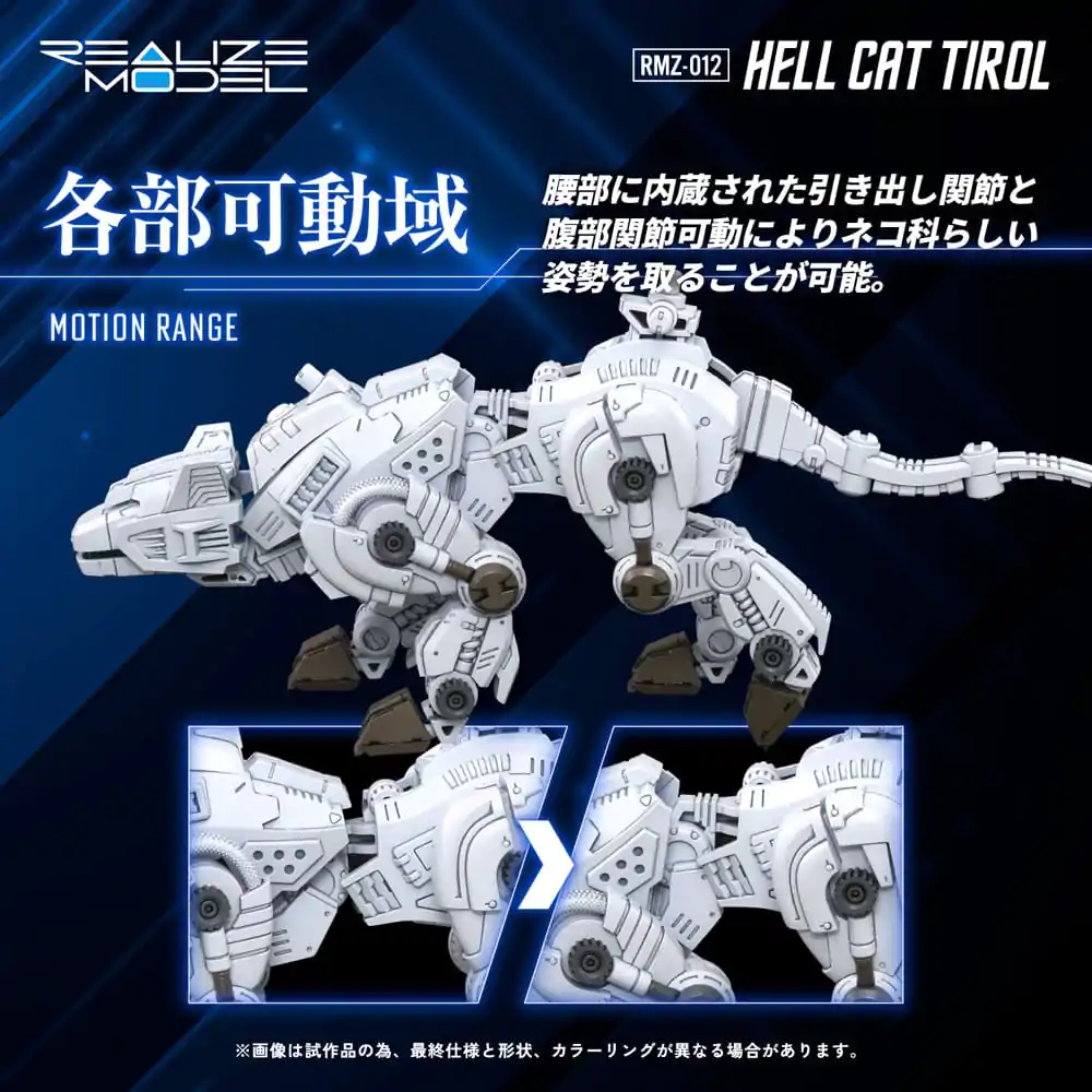 Zoids Plastová stavebnica 1/100 RMZ-012 Hell Cat Tirol 14 cm produktová fotografia