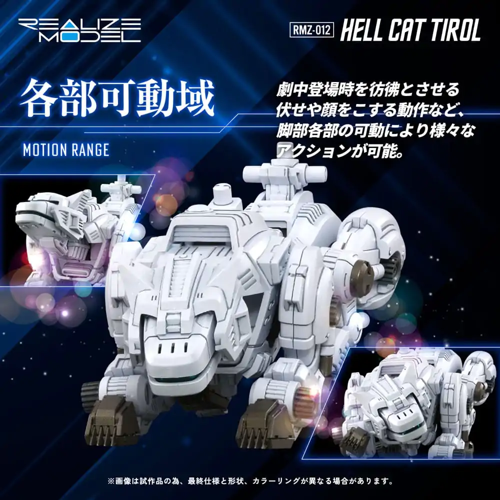 Zoids Plastová stavebnica 1/100 RMZ-012 Hell Cat Tirol 14 cm produktová fotografia