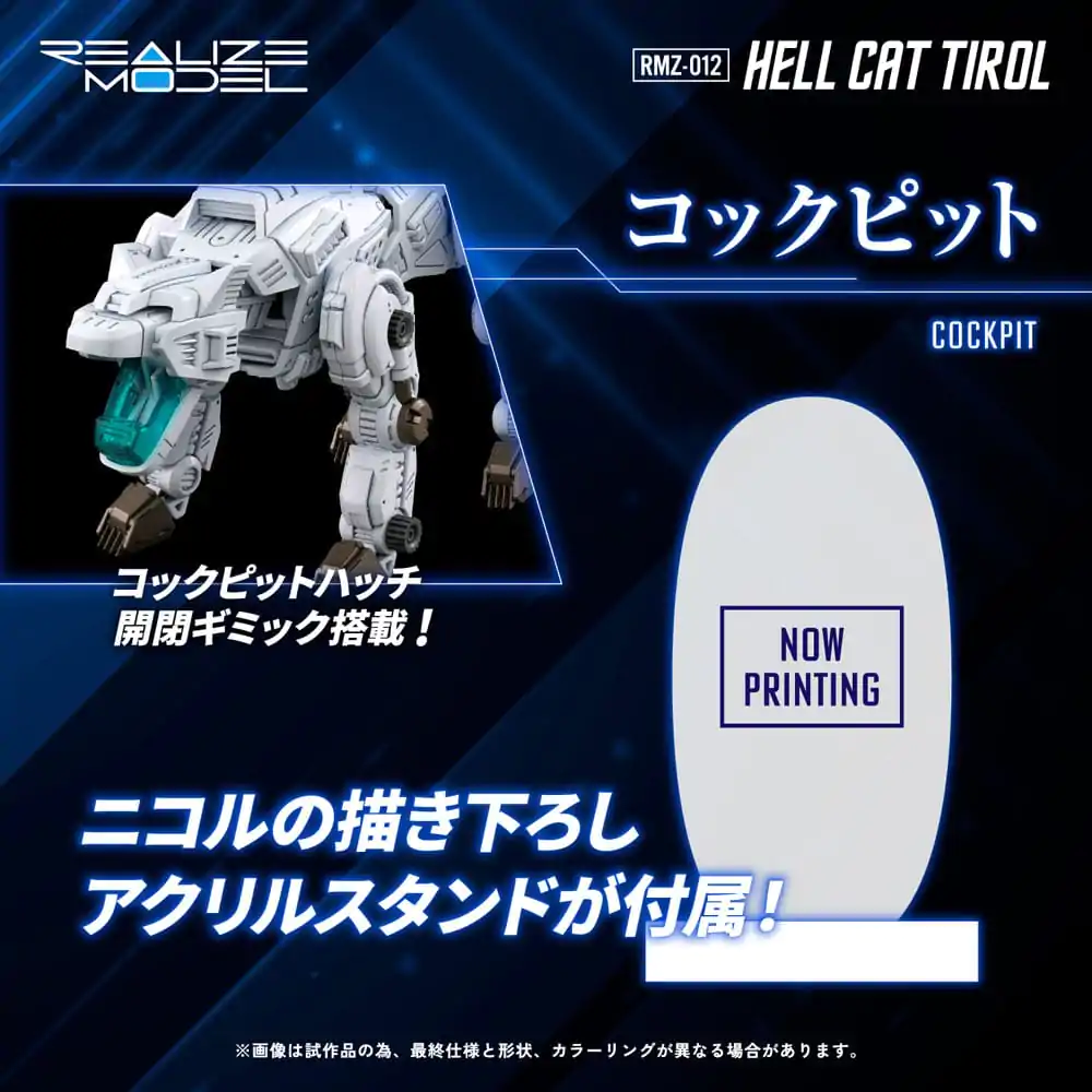Zoids Plastová stavebnica 1/100 RMZ-012 Hell Cat Tirol 14 cm produktová fotografia