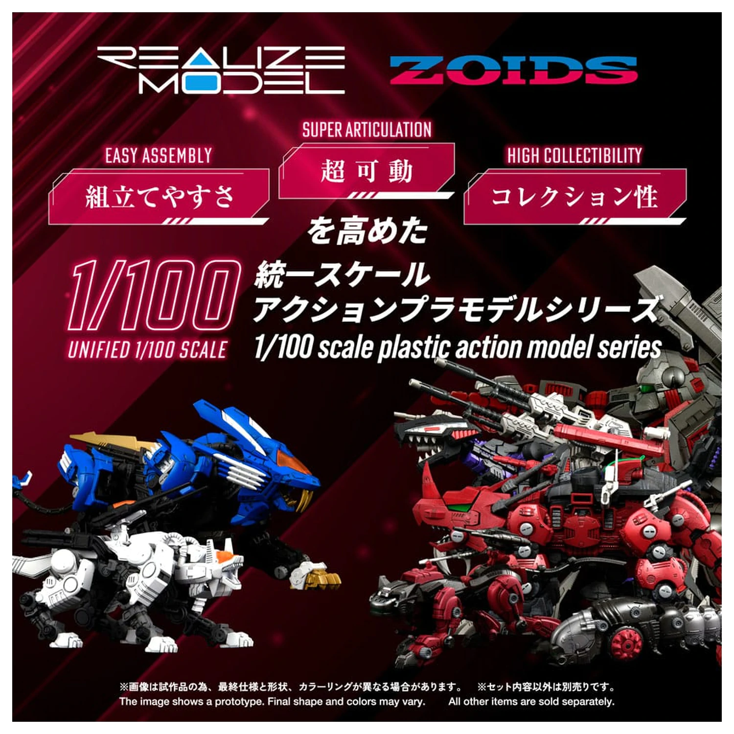 Zoids Plastiková stavebnica 1/100 RMZ-014 Red Horn Styracosaurus Type 22 cm produktová fotografia