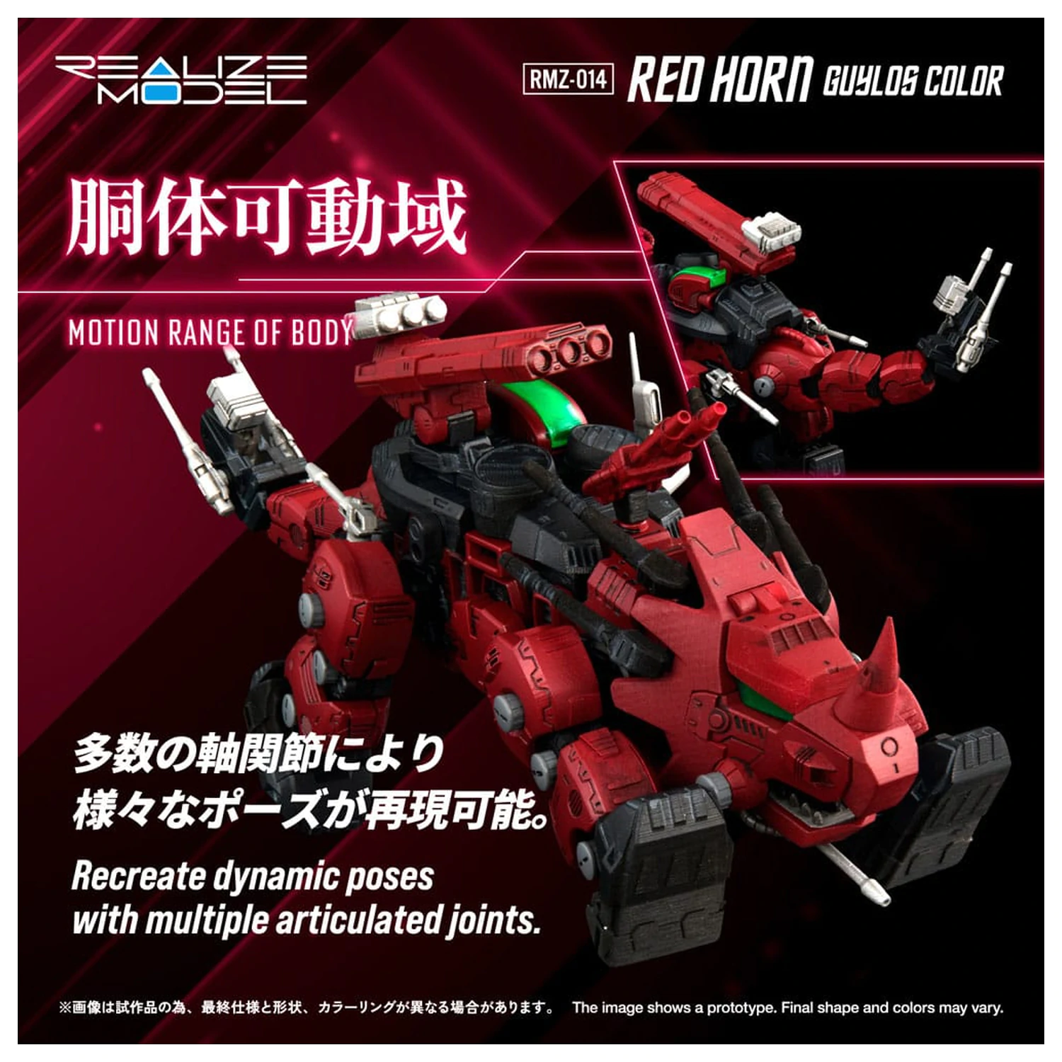 Zoids Plastiková stavebnica 1/100 RMZ-014 Red Horn Styracosaurus Type 22 cm produktová fotografia