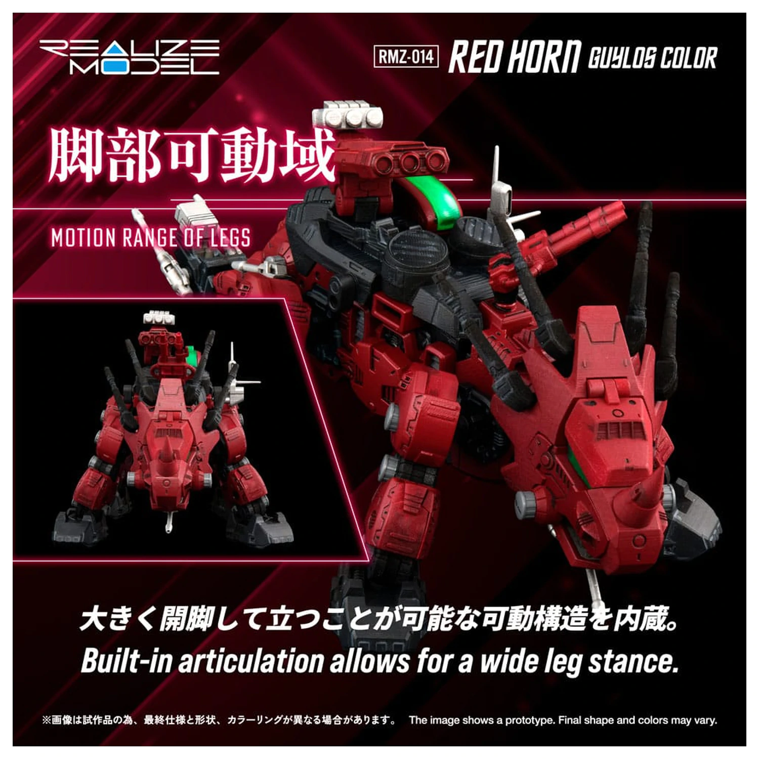 Zoids Plastiková stavebnica 1/100 RMZ-014 Red Horn Styracosaurus Type 22 cm produktová fotografia