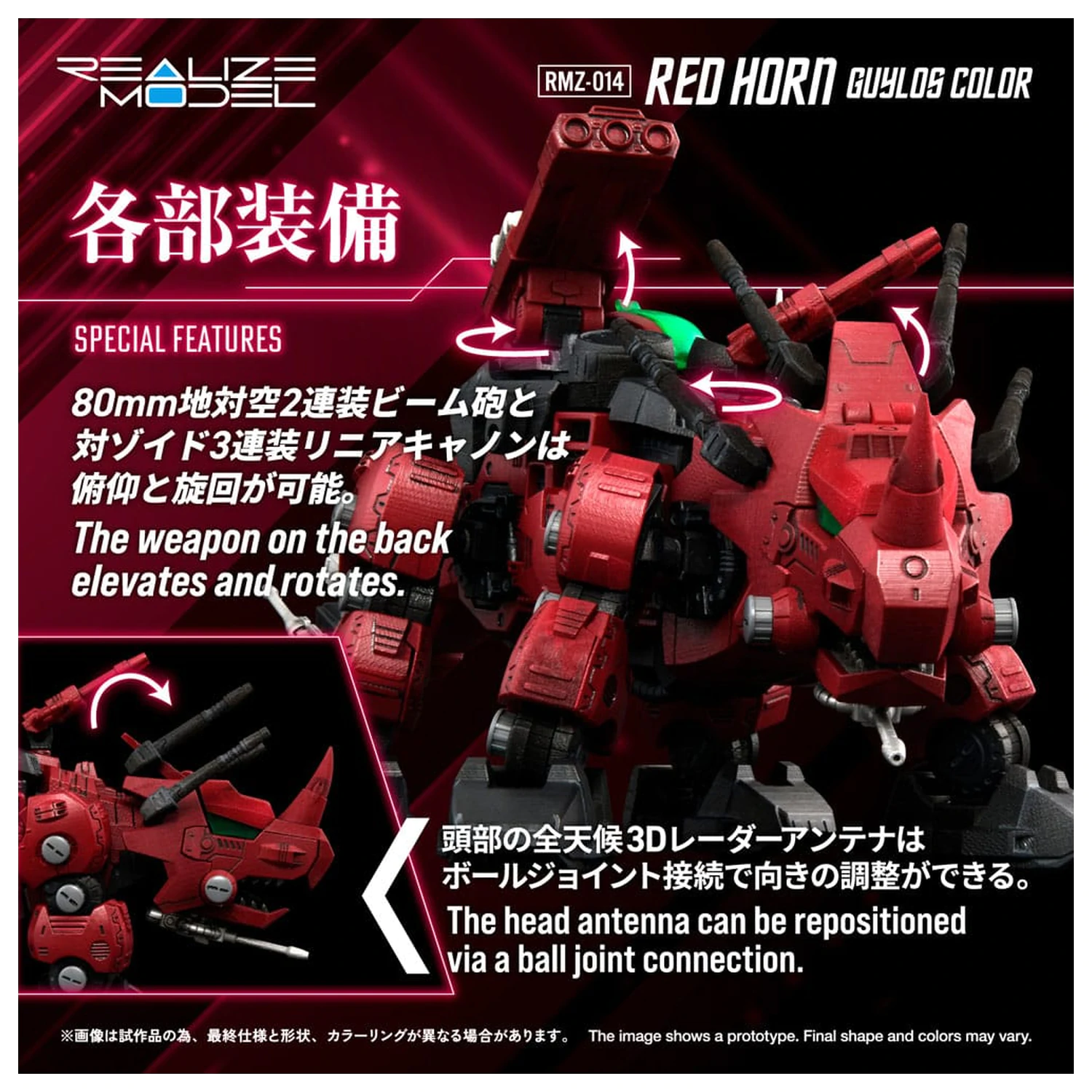 Zoids Plastiková stavebnica 1/100 RMZ-014 Red Horn Styracosaurus Type 22 cm produktová fotografia