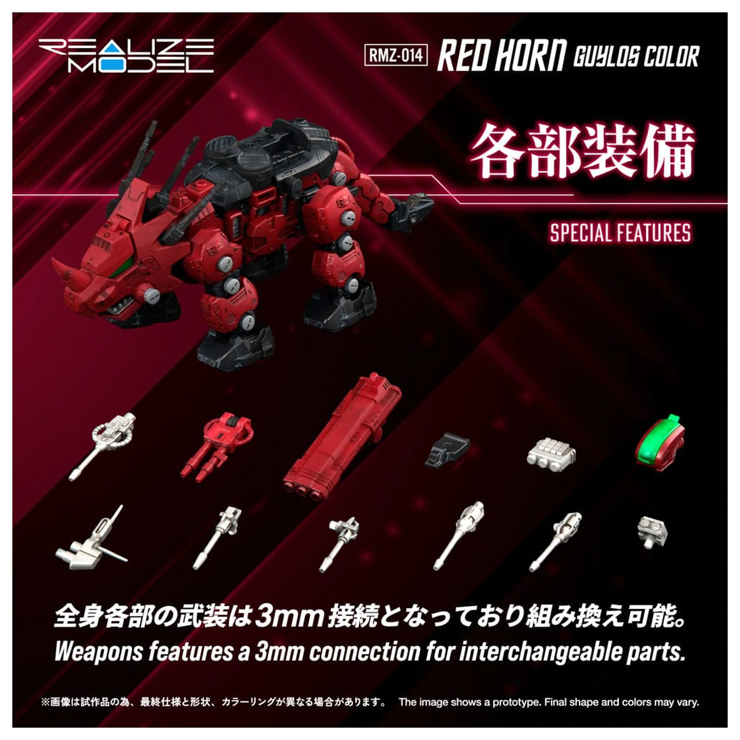 Zoids Plastiková stavebnica 1/100 RMZ-014 Red Horn Styracosaurus Type 22 cm produktová fotografia