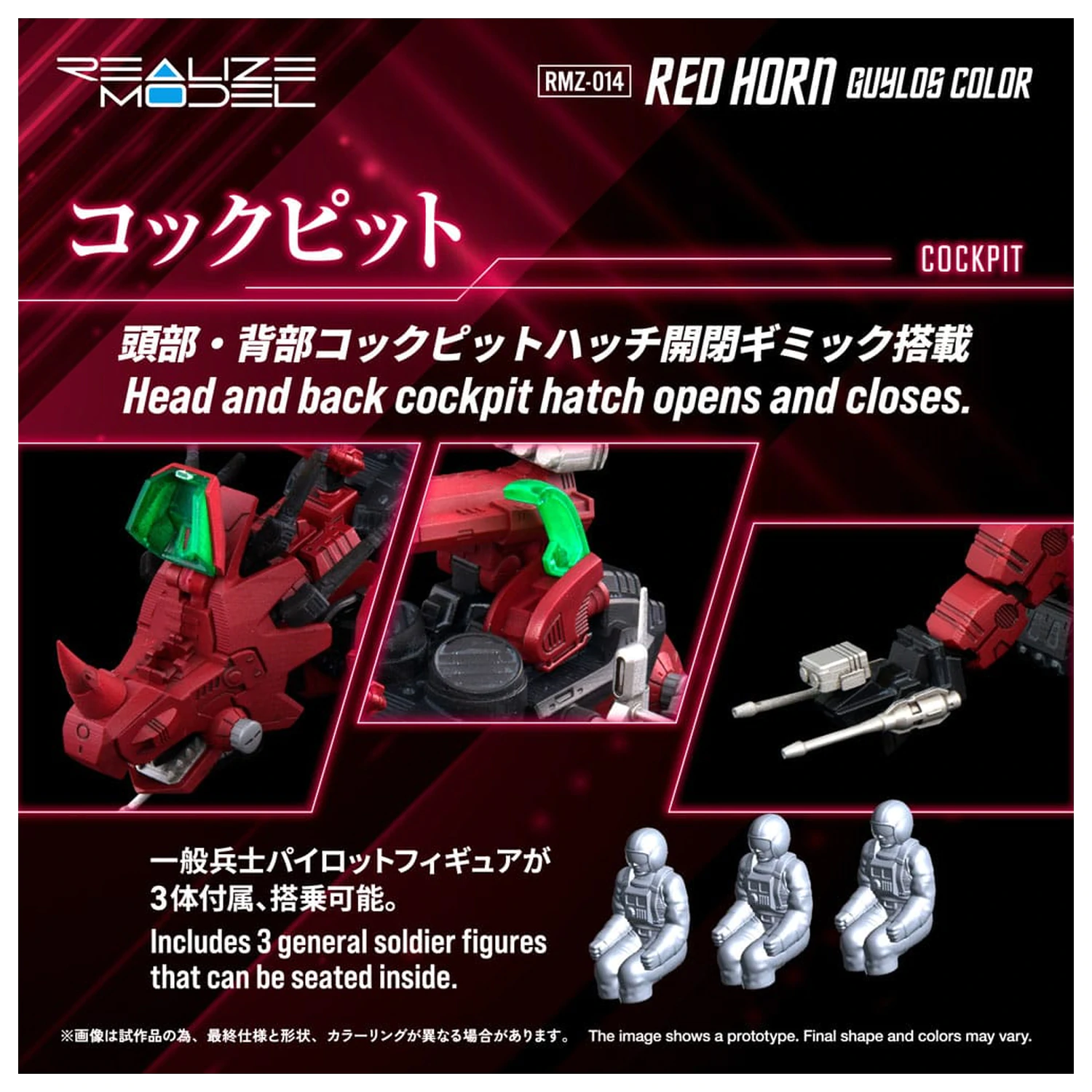 Zoids Plastiková stavebnica 1/100 RMZ-014 Red Horn Styracosaurus Type 22 cm produktová fotografia