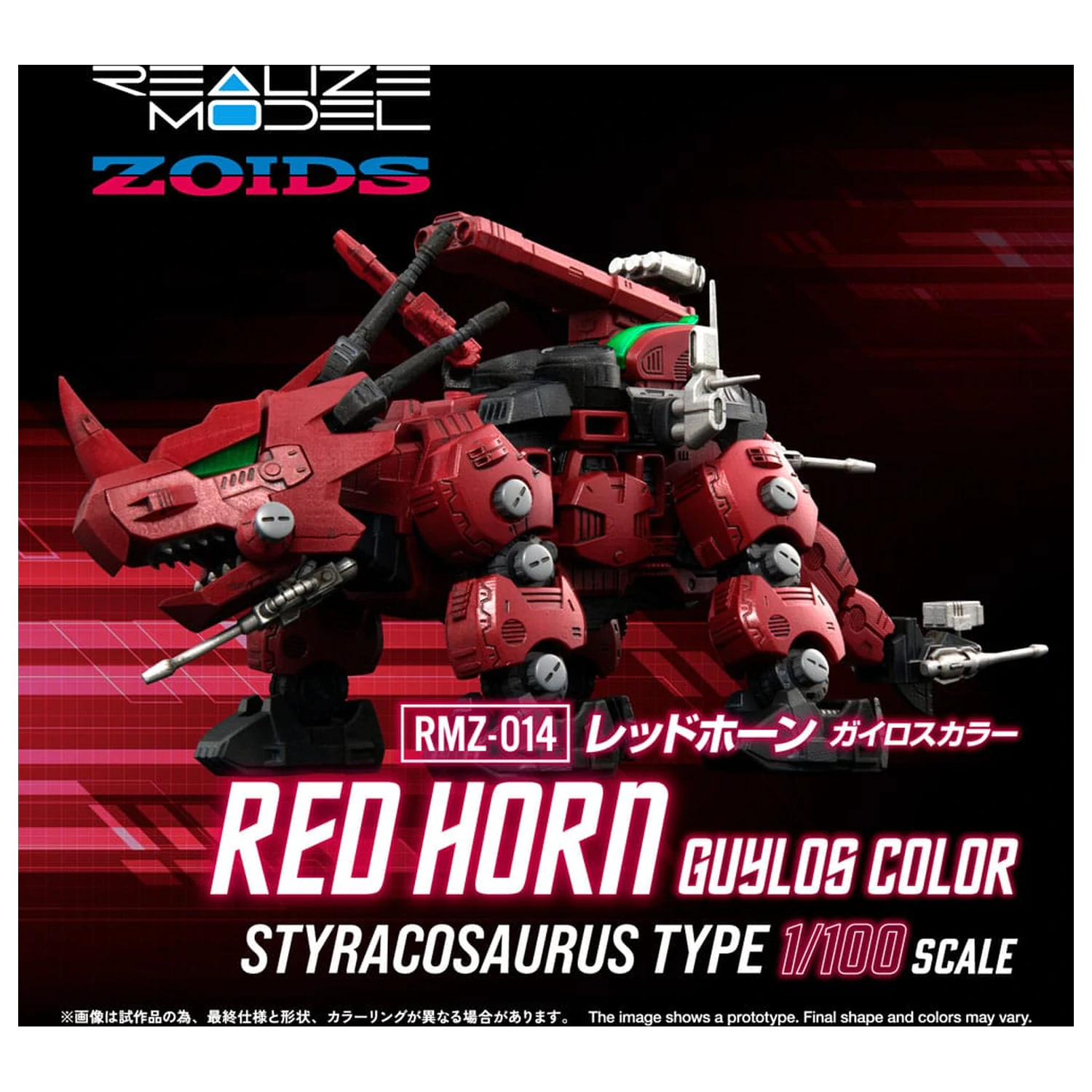 Zoids Plastiková stavebnica 1/100 RMZ-014 Red Horn Styracosaurus Type 22 cm produktová fotografia