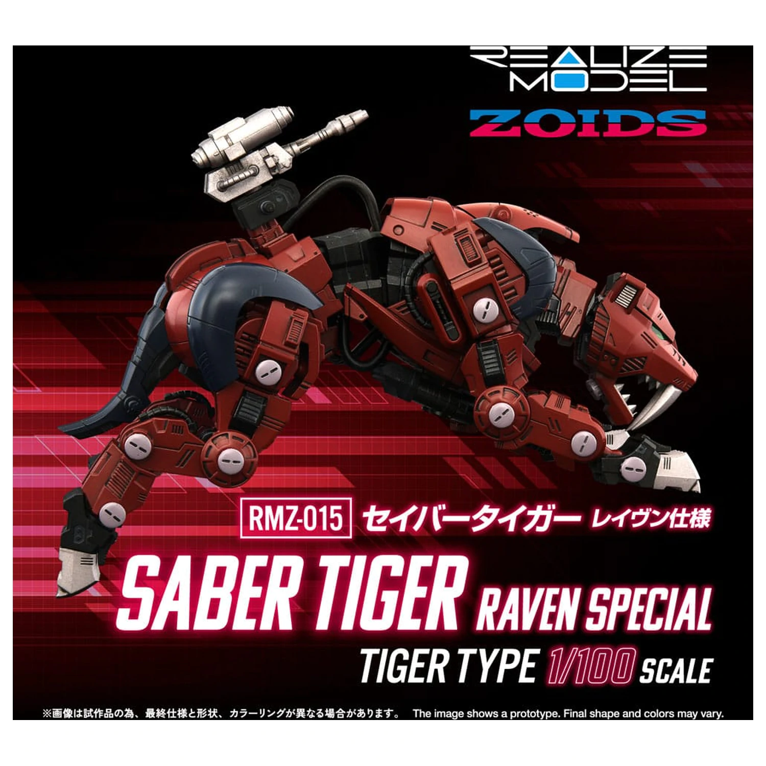 Zoids Plastic Model Kit 1/100 RMZ-015 Saber Tiger Raven Special 19 cm produktová fotografia