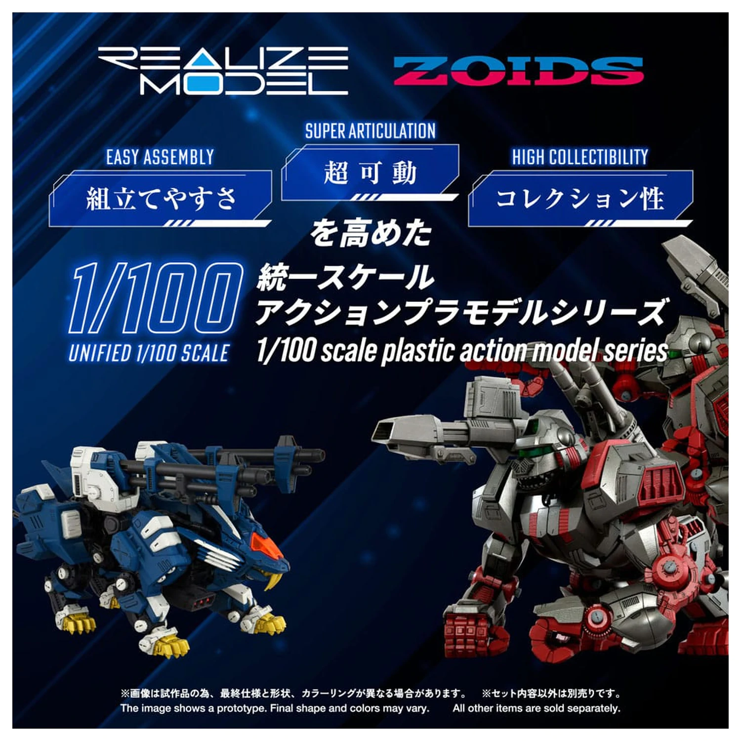 Zoids Plastic Model Kit 1/100 RMZ-016 Blade Liger Panther (ZBF) 25 cm produktová fotografia