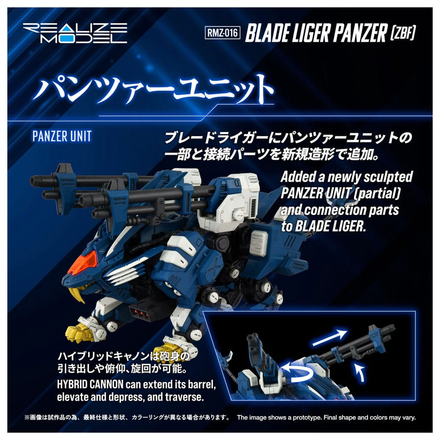 Zoids Plastic Model Kit 1/100 RMZ-016 Blade Liger Panther (ZBF) 25 cm produktová fotografia