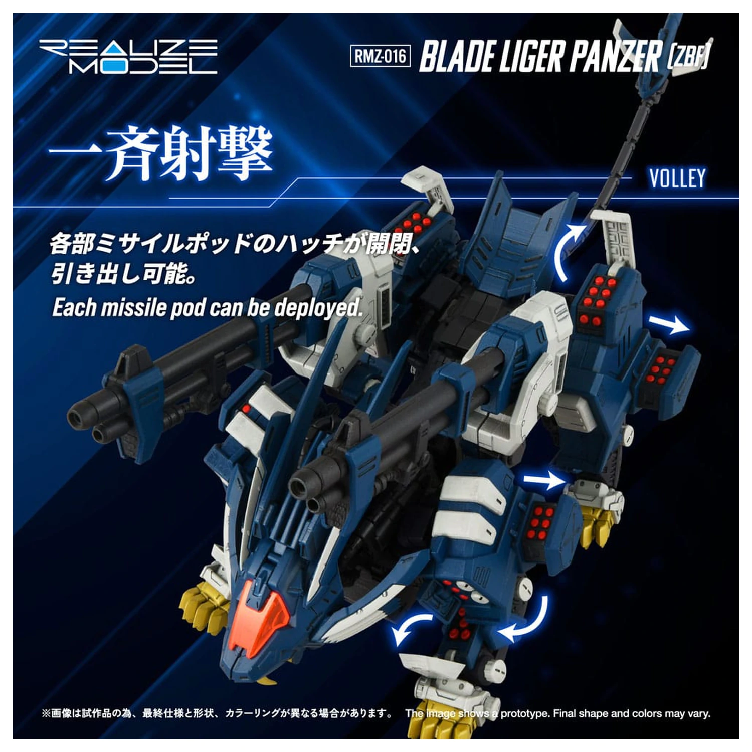 Zoids Plastic Model Kit 1/100 RMZ-016 Blade Liger Panther (ZBF) 25 cm produktová fotografia