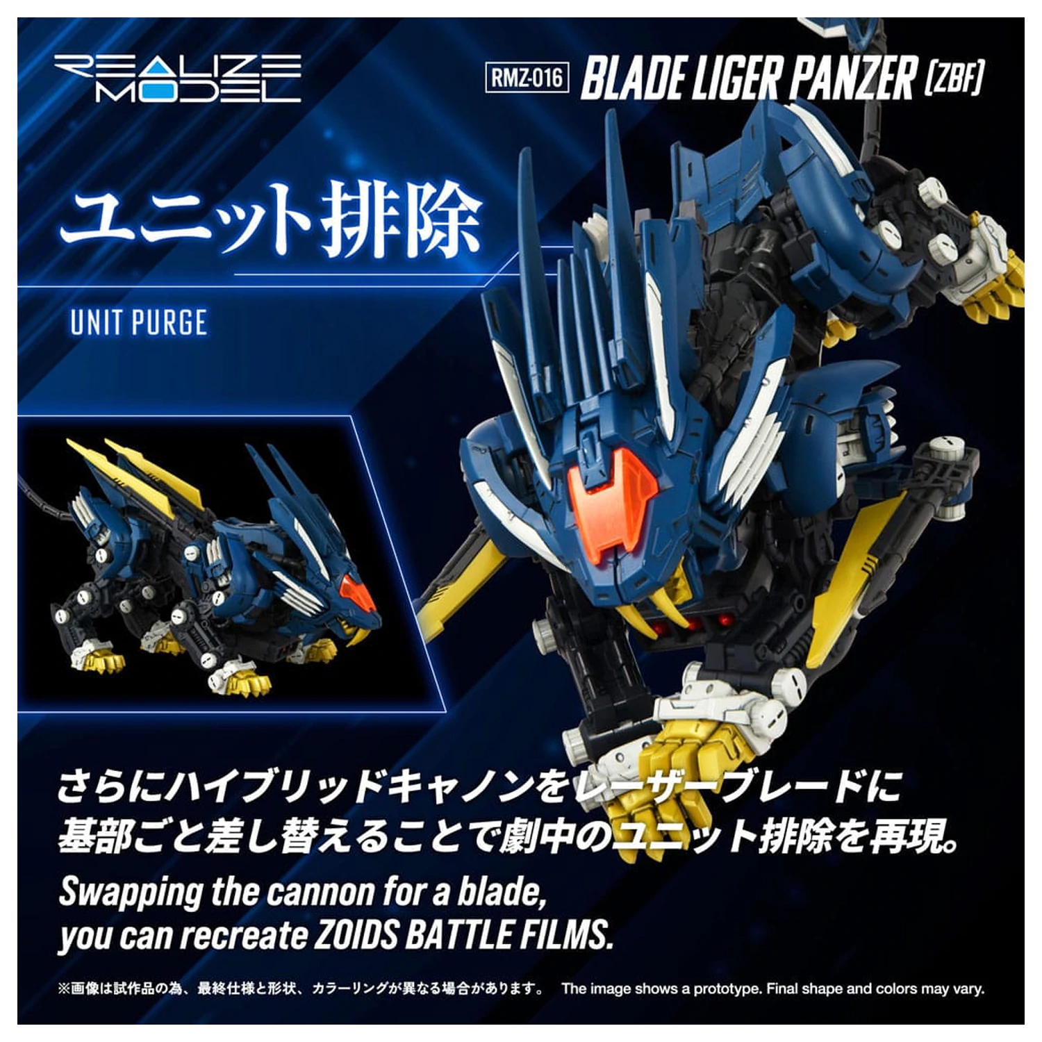 Zoids Plastic Model Kit 1/100 RMZ-016 Blade Liger Panther (ZBF) 25 cm produktová fotografia