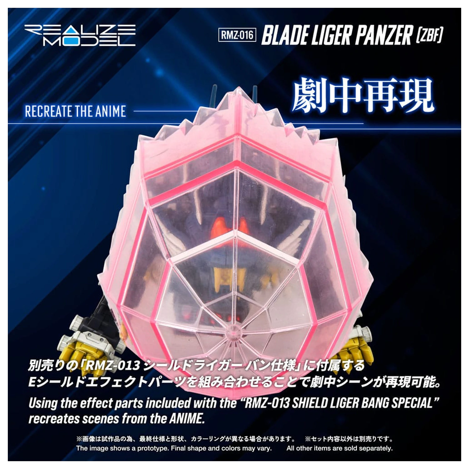 Zoids Plastic Model Kit 1/100 RMZ-016 Blade Liger Panther (ZBF) 25 cm produktová fotografia