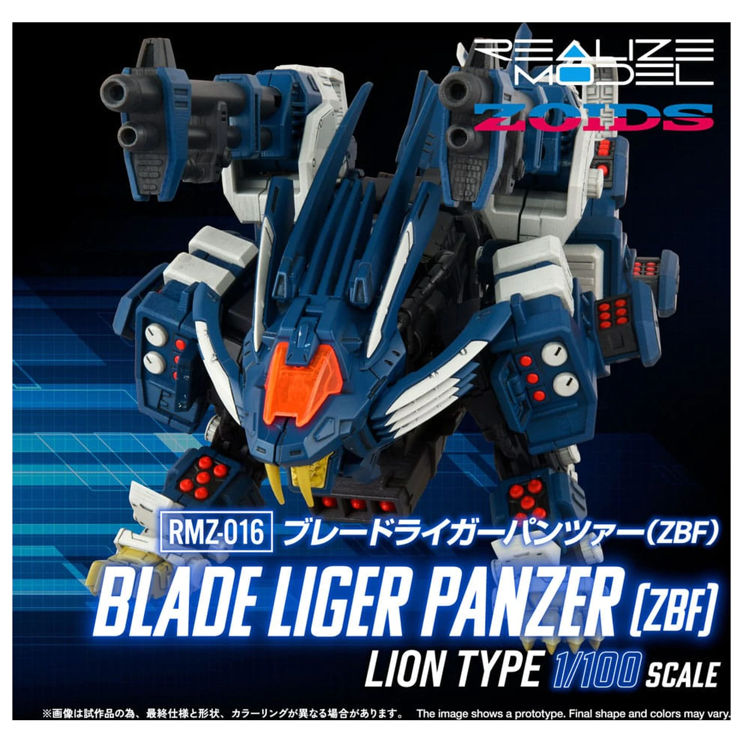 Zoids Plastic Model Kit 1/100 RMZ-016 Blade Liger Panther (ZBF) 25 cm produktová fotografia
