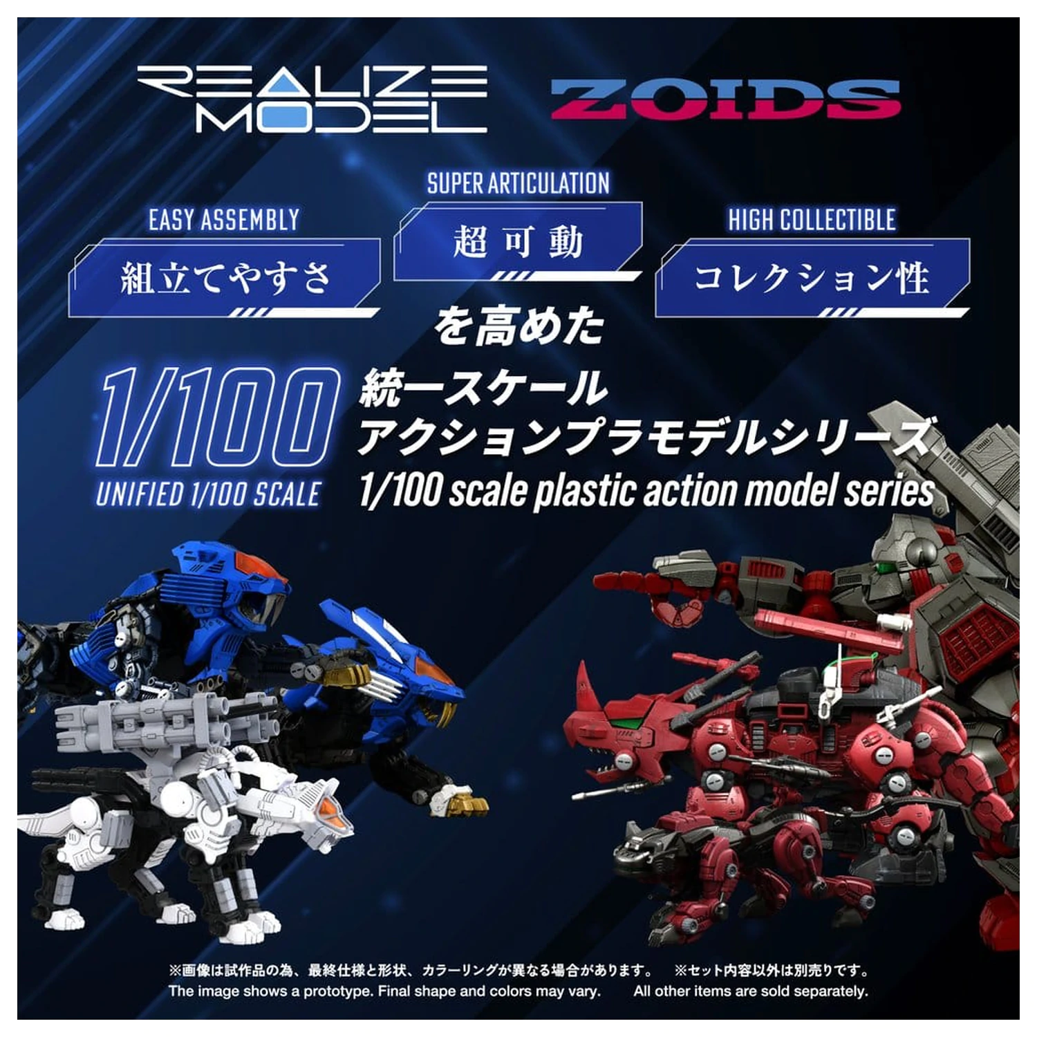 Zoids Plastový model Kit 1/100 RMZ-017 Command Wolf Urban Warfare Special produktová fotografia