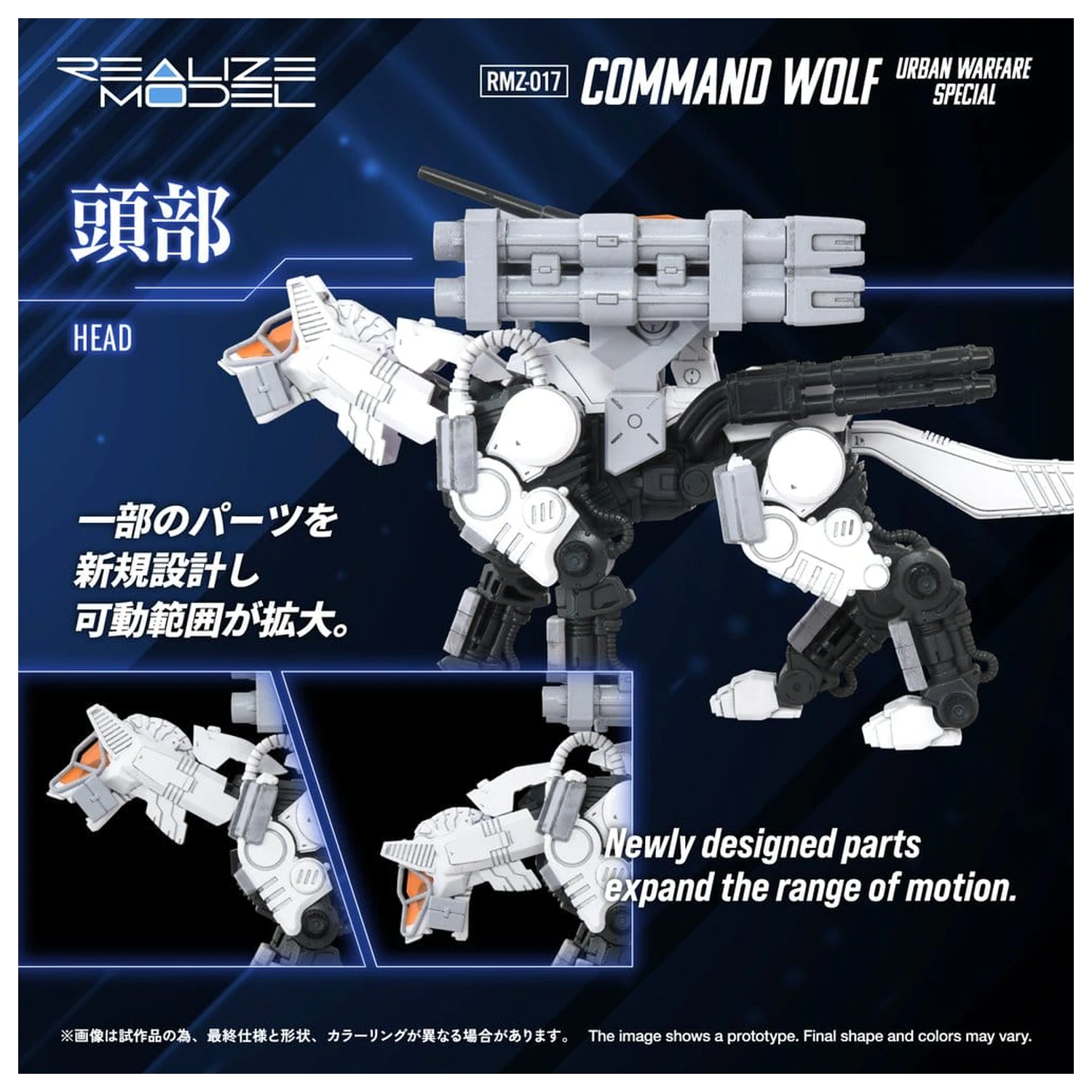 Zoids Plastový model Kit 1/100 RMZ-017 Command Wolf Urban Warfare Special produktová fotografia