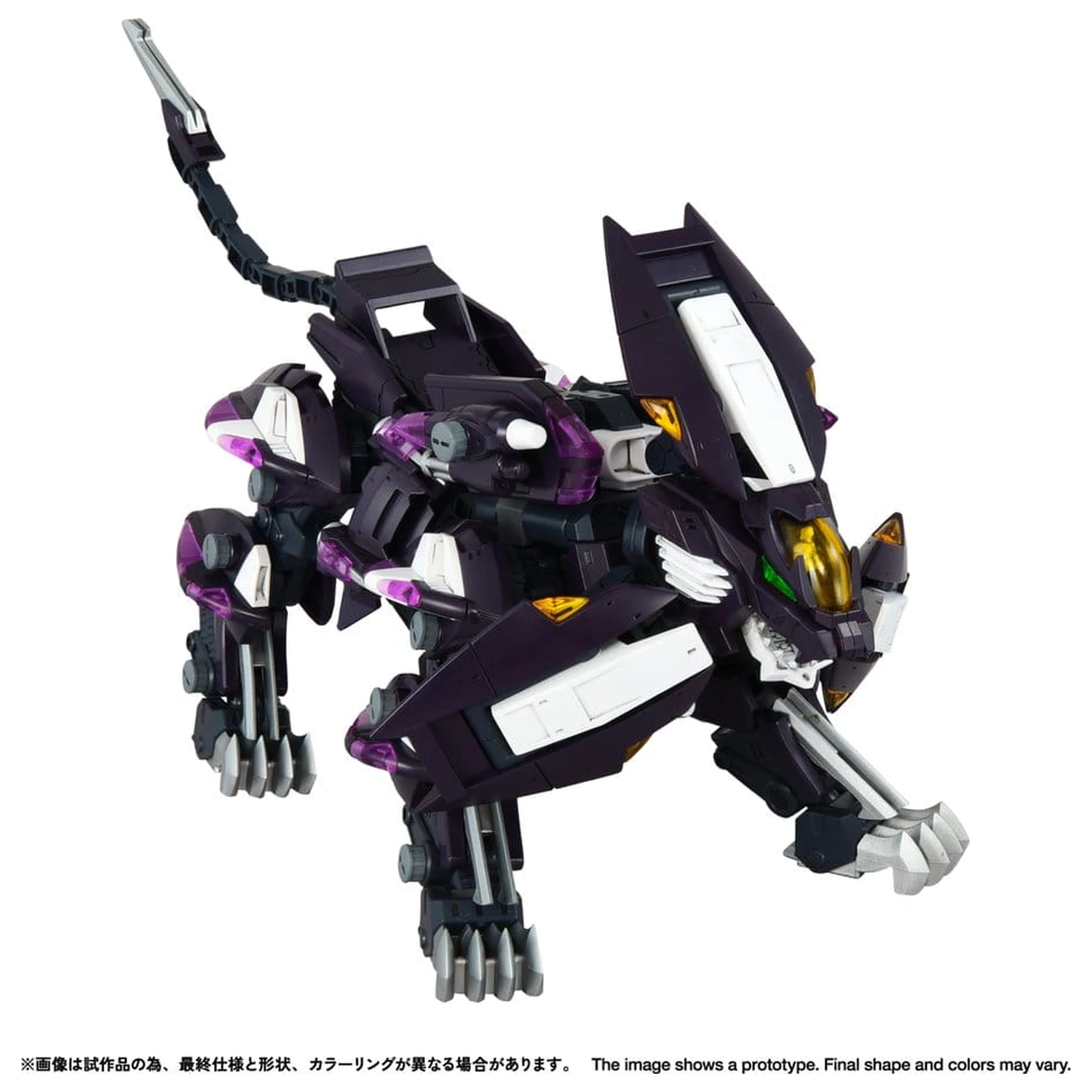 Zoids Plastic Model Kit 1/100 RMZ-018 Trinity Liger Captured Color 26 cm produktová fotografia