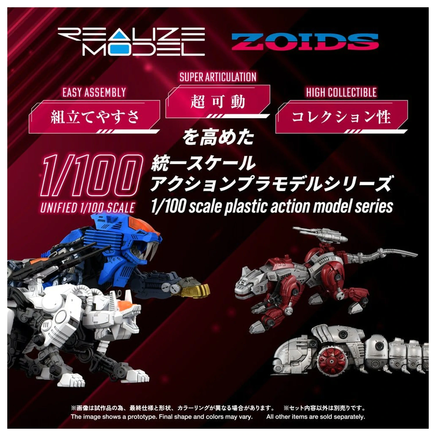 Zoids Plastový model súprava 1/100 RMZ-019 Hell Cat & Molga Zenebus Color Set 14 cm produktová fotografia