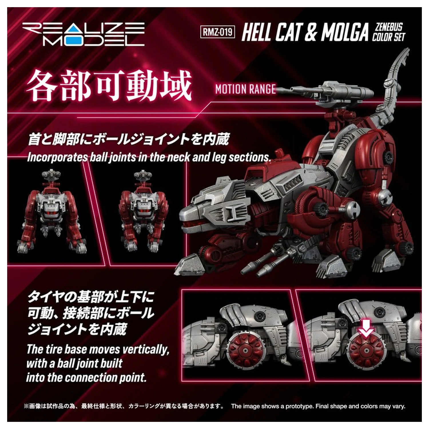Zoids Plastový model súprava 1/100 RMZ-019 Hell Cat & Molga Zenebus Color Set 14 cm produktová fotografia