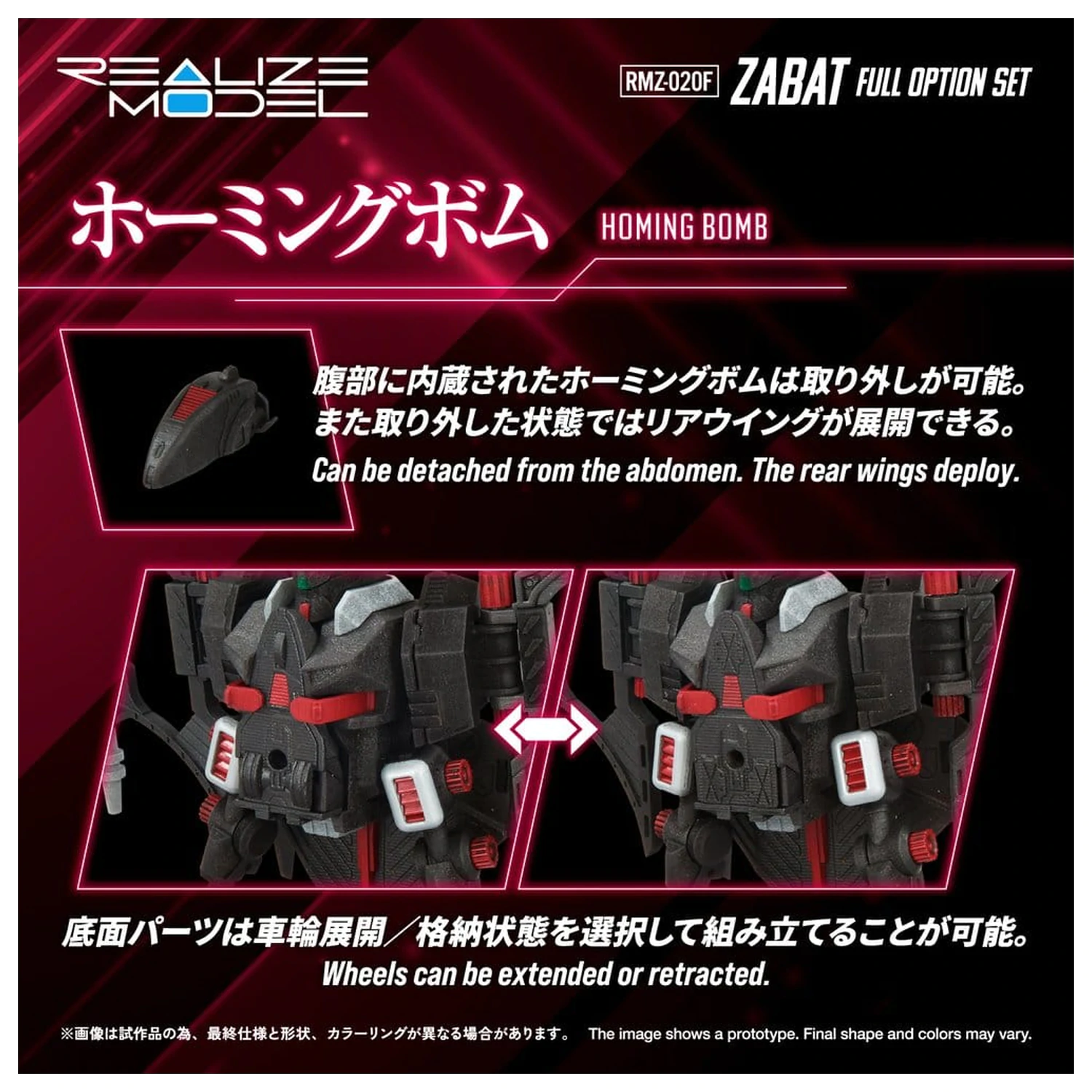 Zoids Plastikový Model Kit 1/100 RMZ-020 Zabat Full Option Set 11 cm produktová fotografia