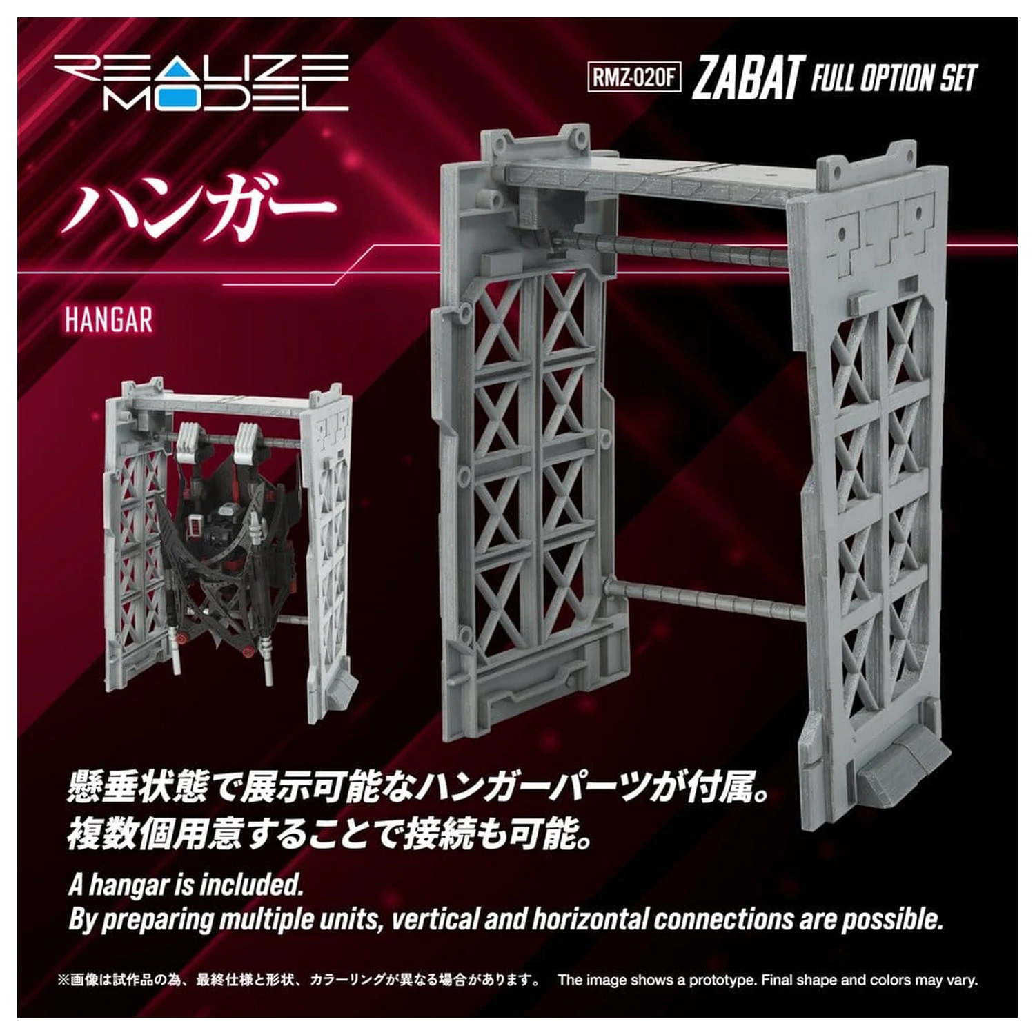 Zoids Plastikový Model Kit 1/100 RMZ-020 Zabat Full Option Set 11 cm produktová fotografia