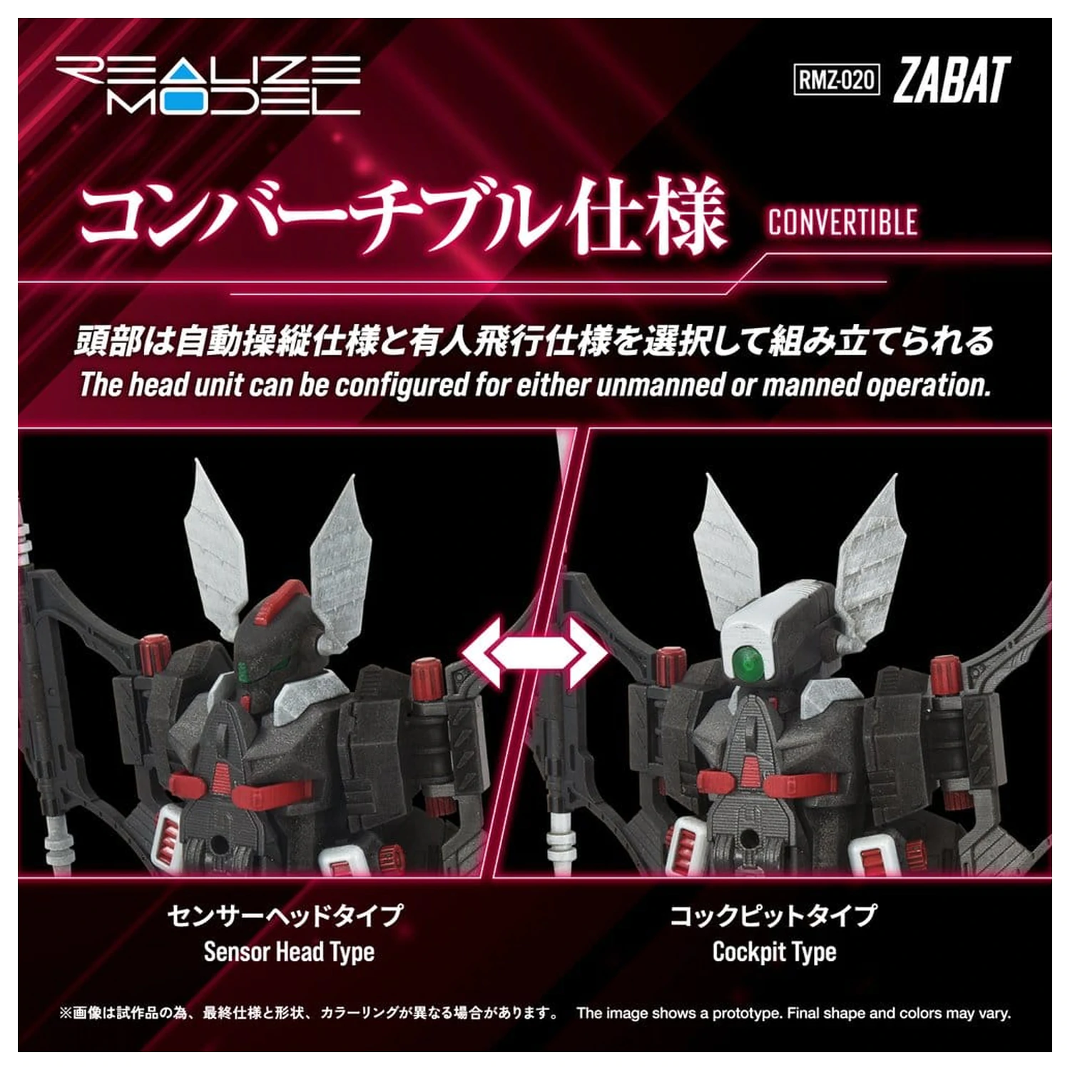 Zoids plastová stavebnica modelu 1/100 RMZ-020 Zabat 11 cm produktová fotografia