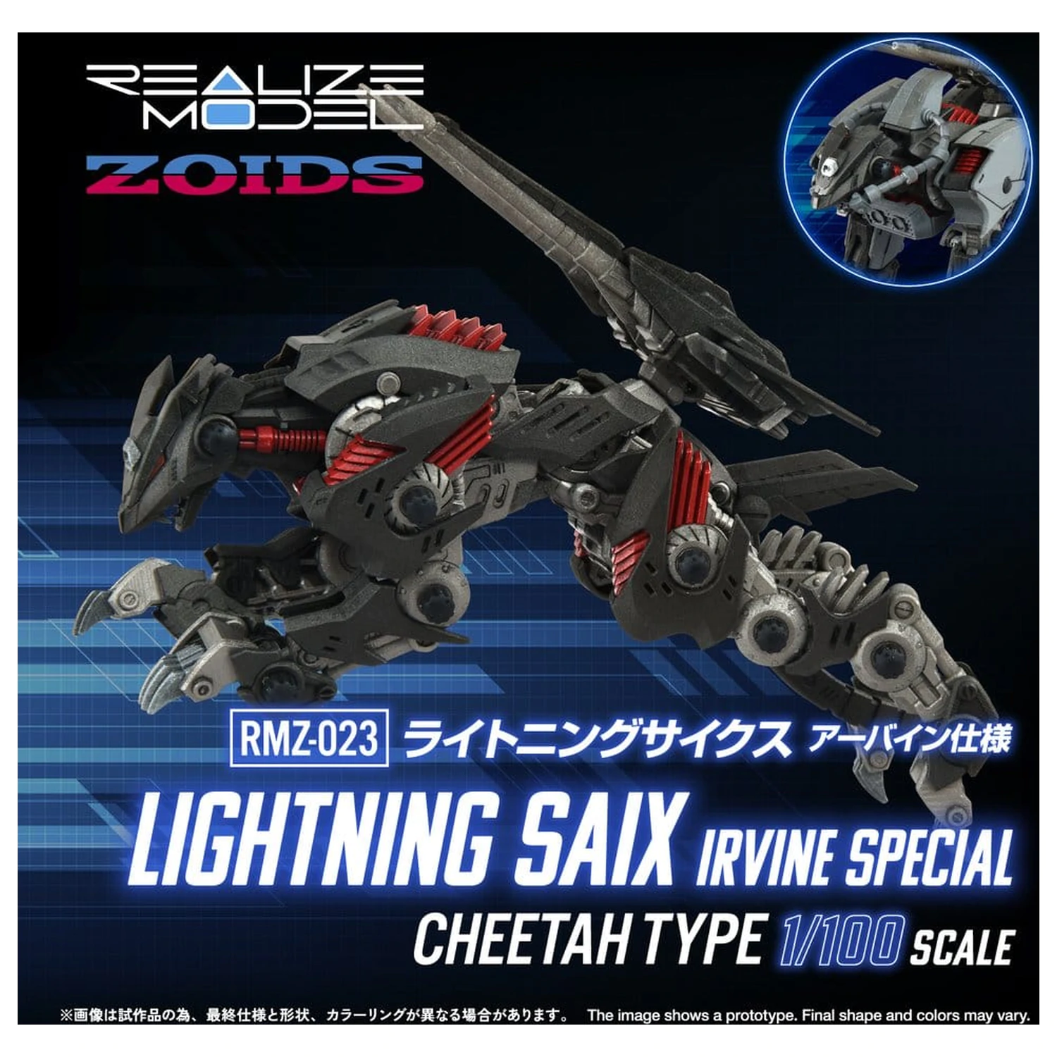 Zoids Plastic Model Kit 1/100 RMZ-023 Lightning Saix Irvine Special 18 cm produktová fotografia