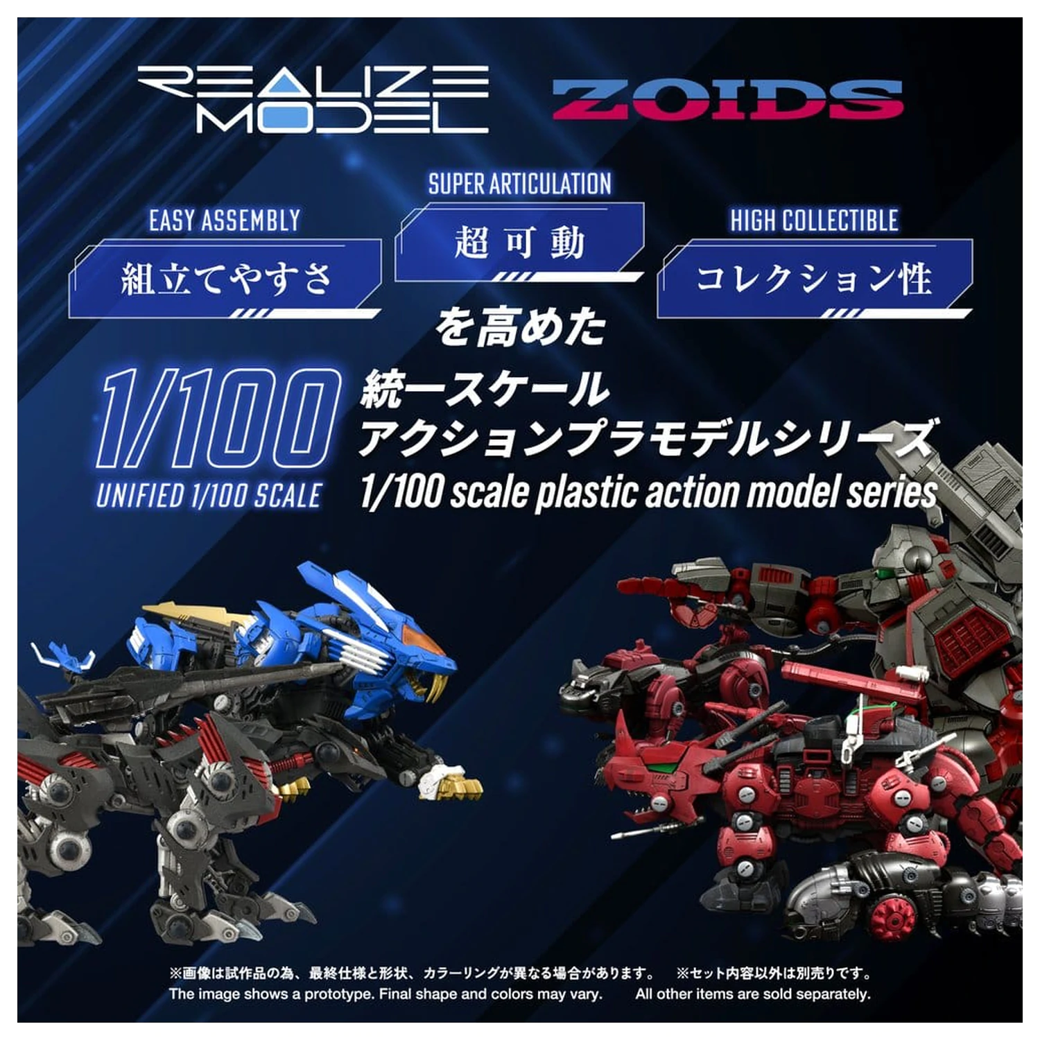 Zoids Plastic Model Kit 1/100 RMZ-023 Lightning Saix Irvine Special 18 cm produktová fotografia