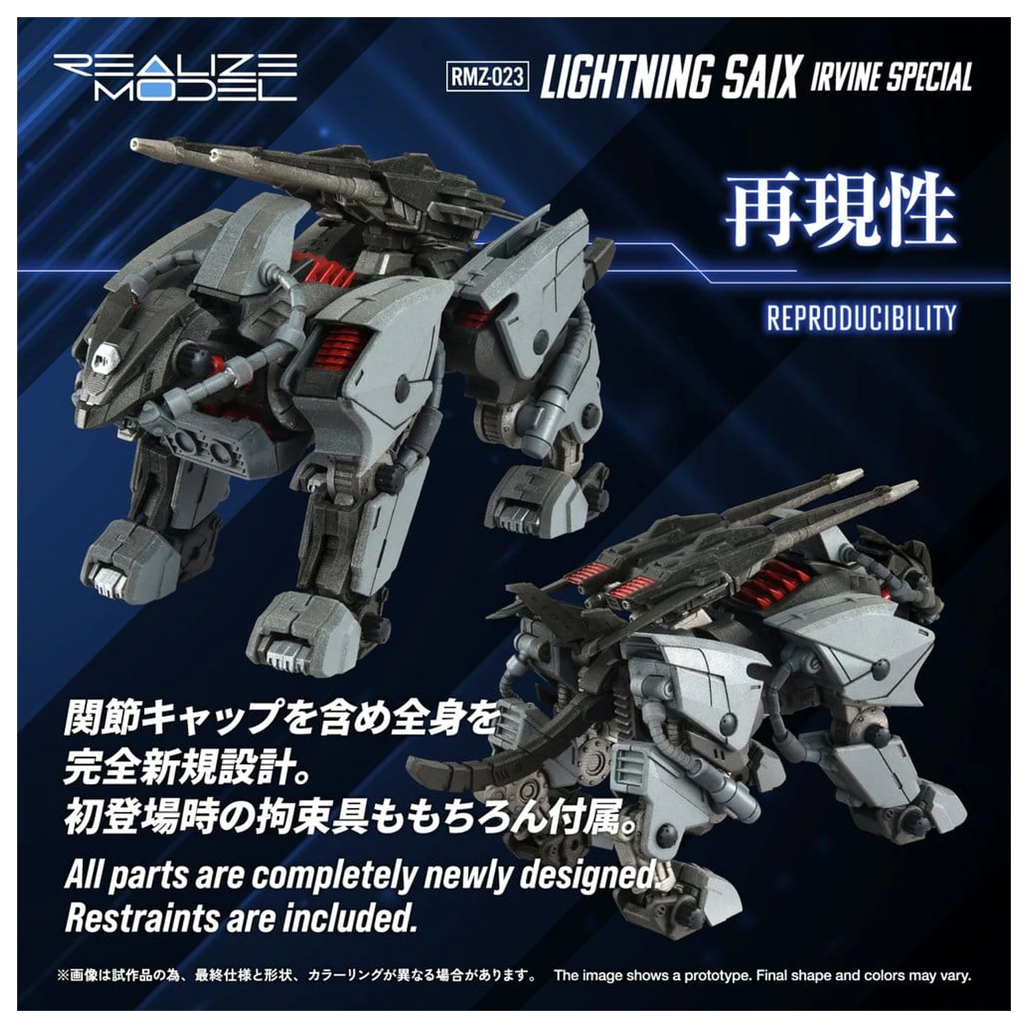 Zoids Plastic Model Kit 1/100 RMZ-023 Lightning Saix Irvine Special 18 cm produktová fotografia