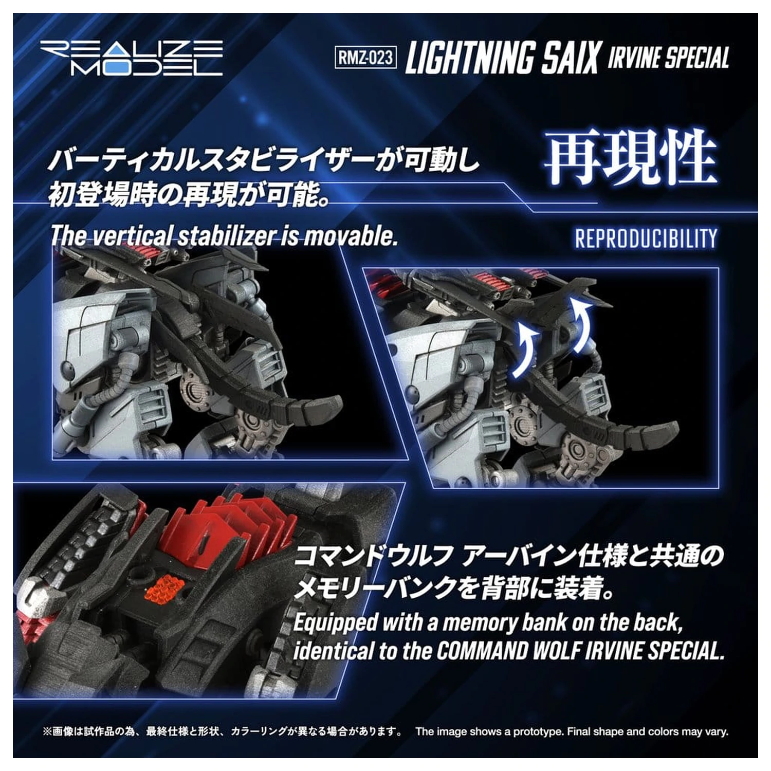 Zoids Plastic Model Kit 1/100 RMZ-023 Lightning Saix Irvine Special 18 cm produktová fotografia