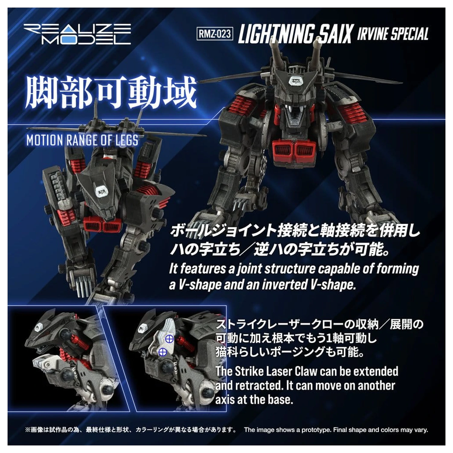 Zoids Plastic Model Kit 1/100 RMZ-023 Lightning Saix Irvine Special 18 cm produktová fotografia