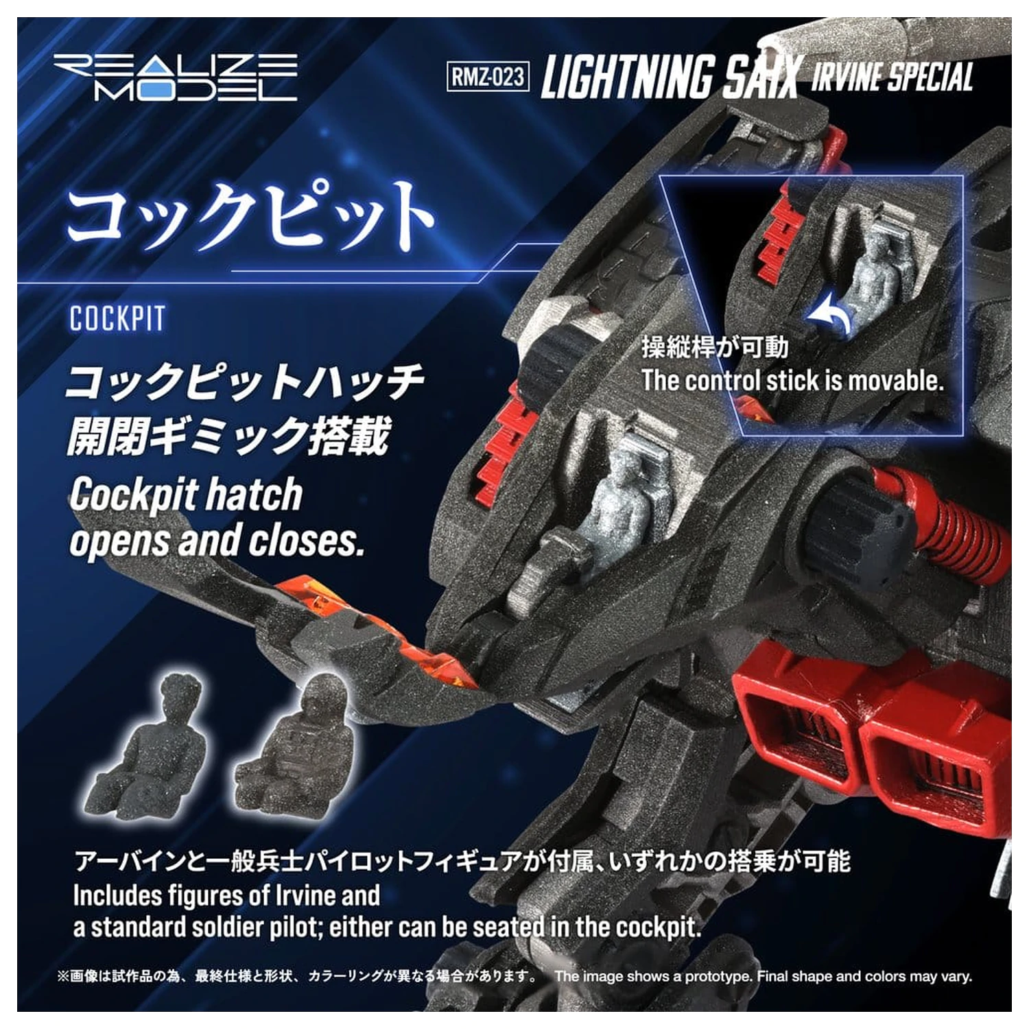 Zoids Plastic Model Kit 1/100 RMZ-023 Lightning Saix Irvine Special 18 cm produktová fotografia