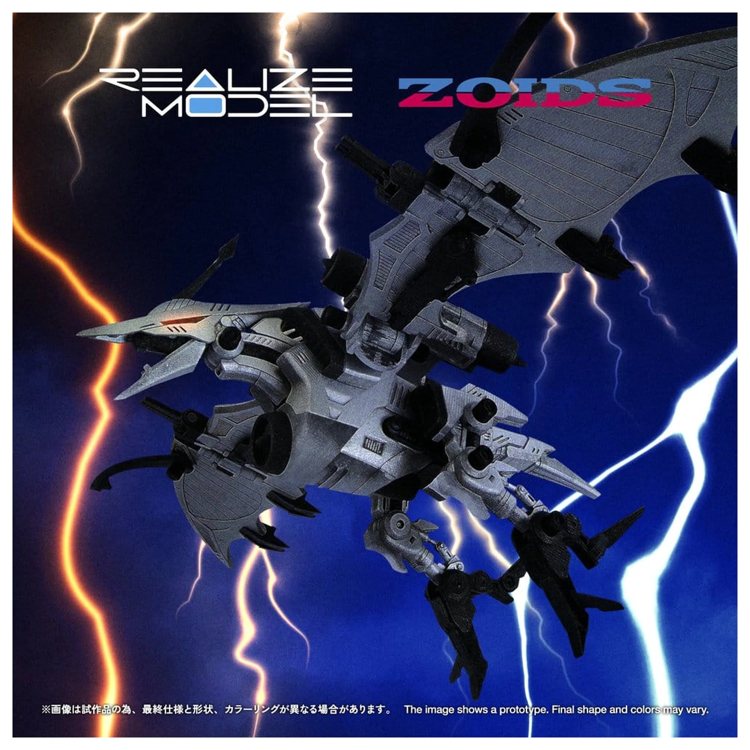 Zoids Plastový model 1/100 RMZ-024 Storm Sworder 11 cm produktová fotografia