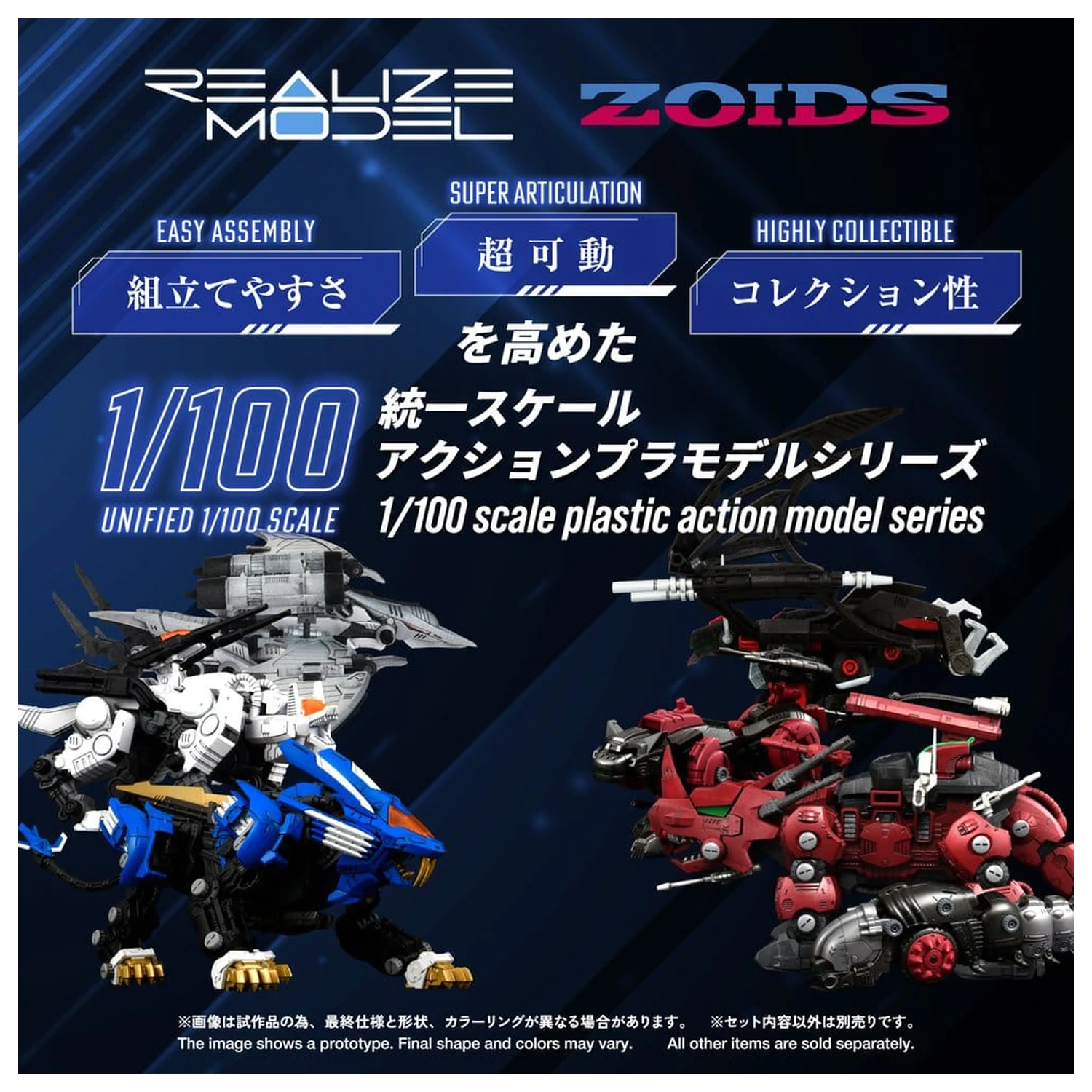 Zoids Plastový model 1/100 RMZ-024 Storm Sworder 11 cm produktová fotografia