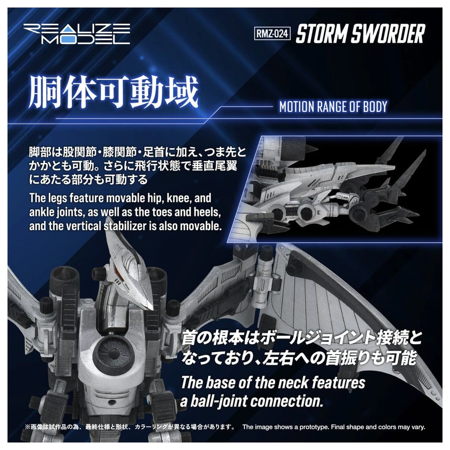 Zoids Plastový model 1/100 RMZ-024 Storm Sworder 11 cm produktová fotografia