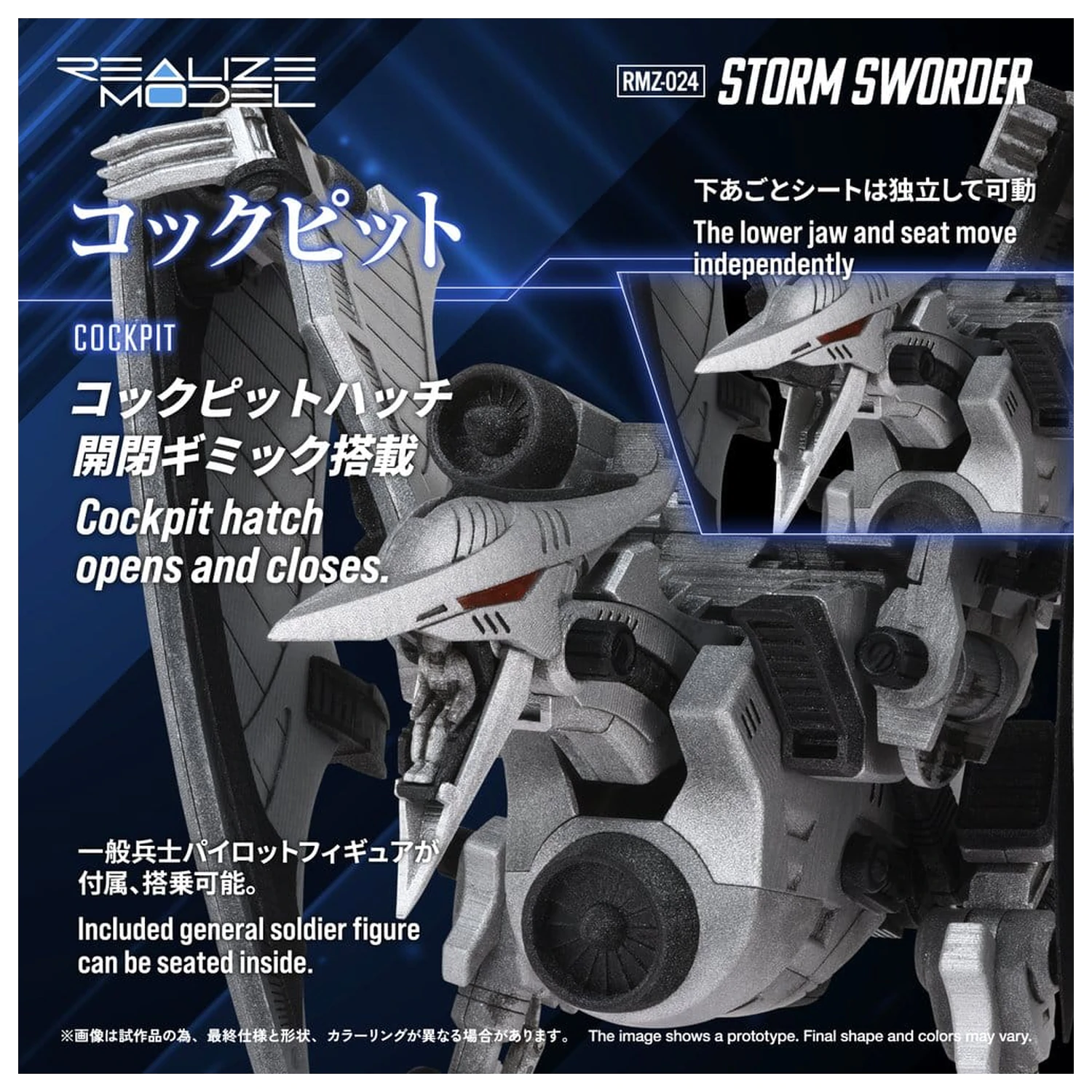 Zoids Plastový model 1/100 RMZ-024 Storm Sworder 11 cm produktová fotografia